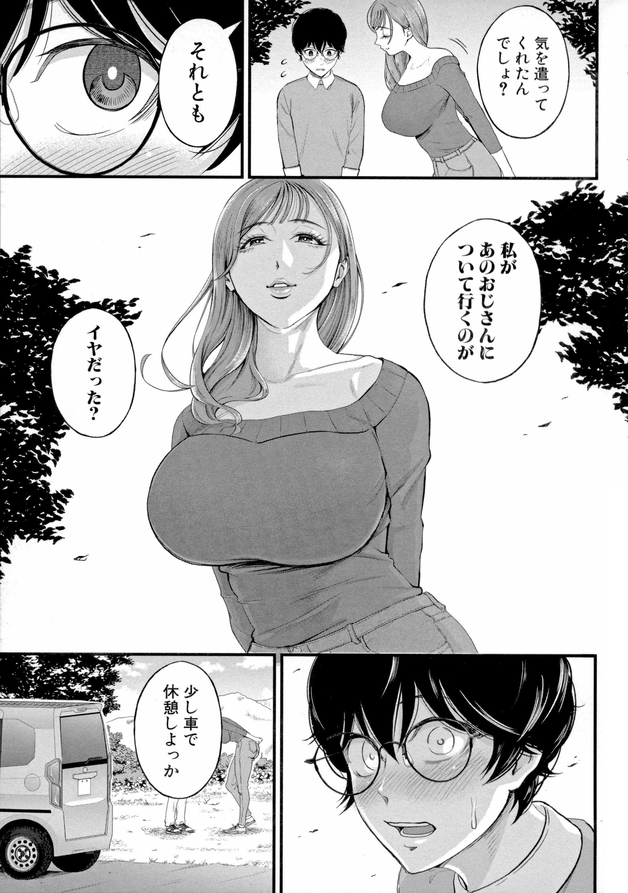 웹툰 이미지 130