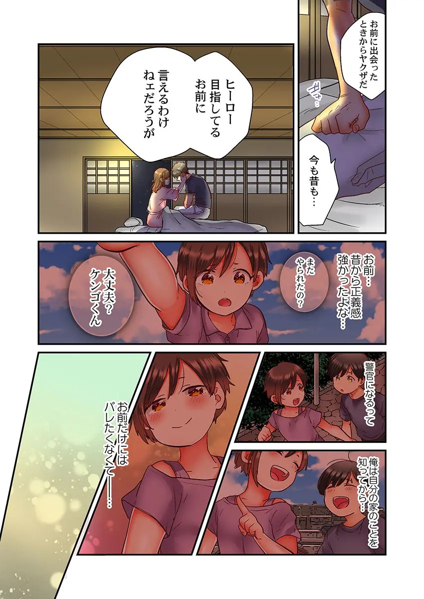 웹툰 이미지 22