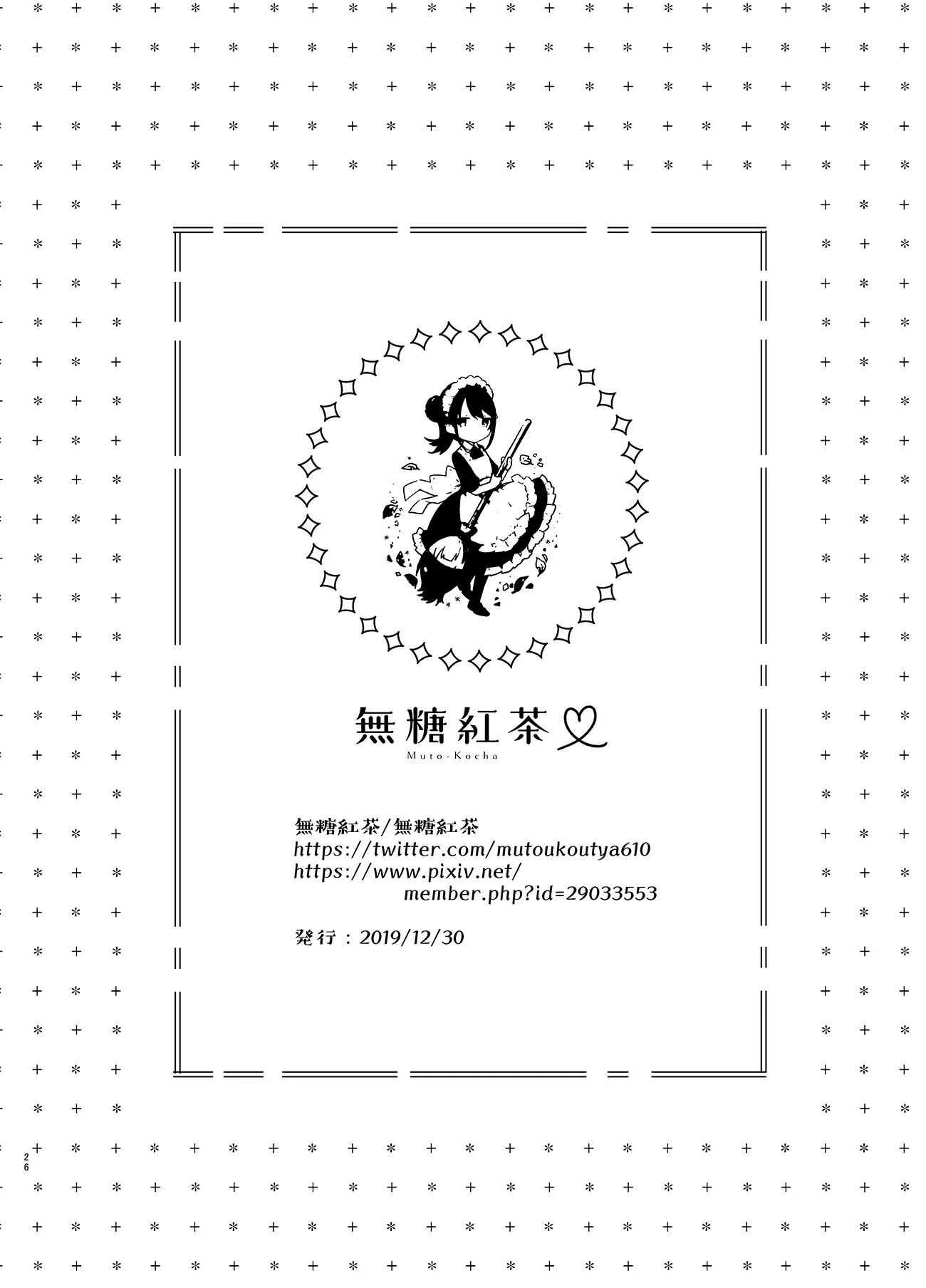 웹툰 이미지 25