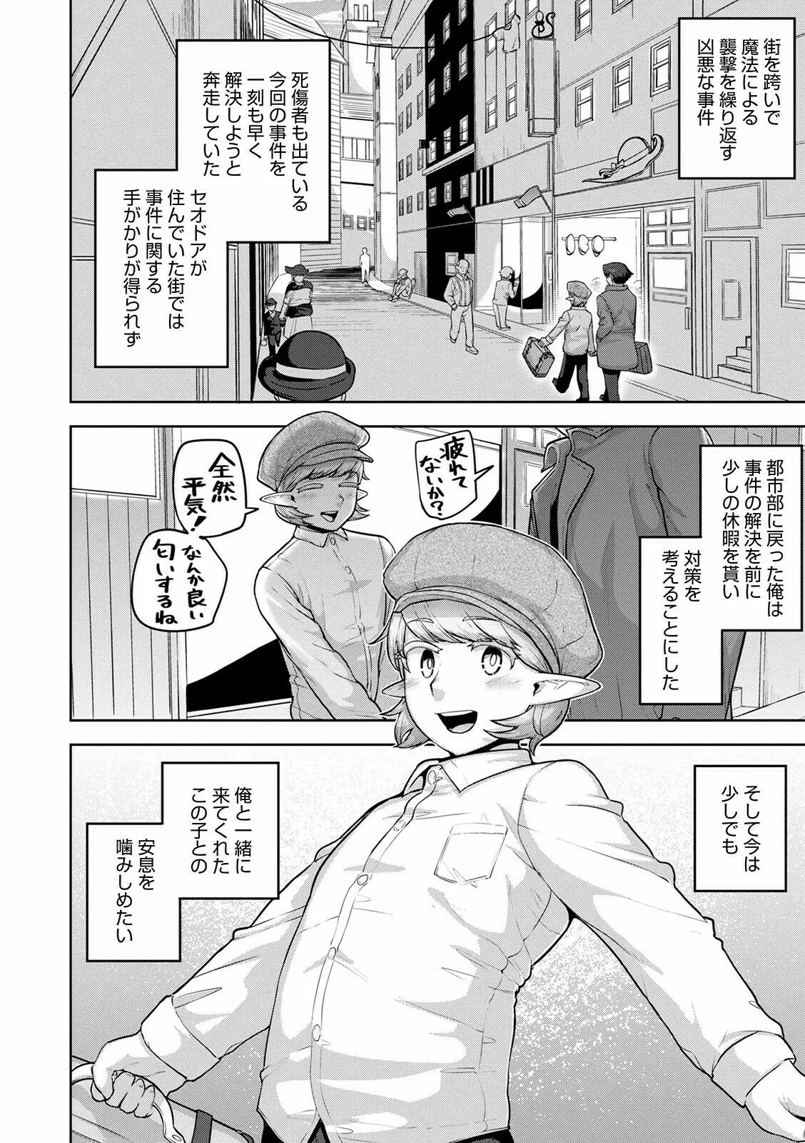 웹툰 이미지 51
