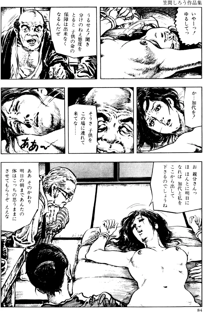웹툰 이미지 52