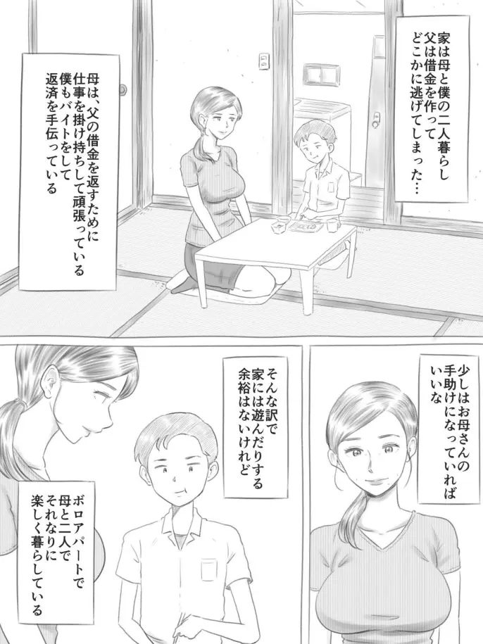 웹툰 이미지 2
