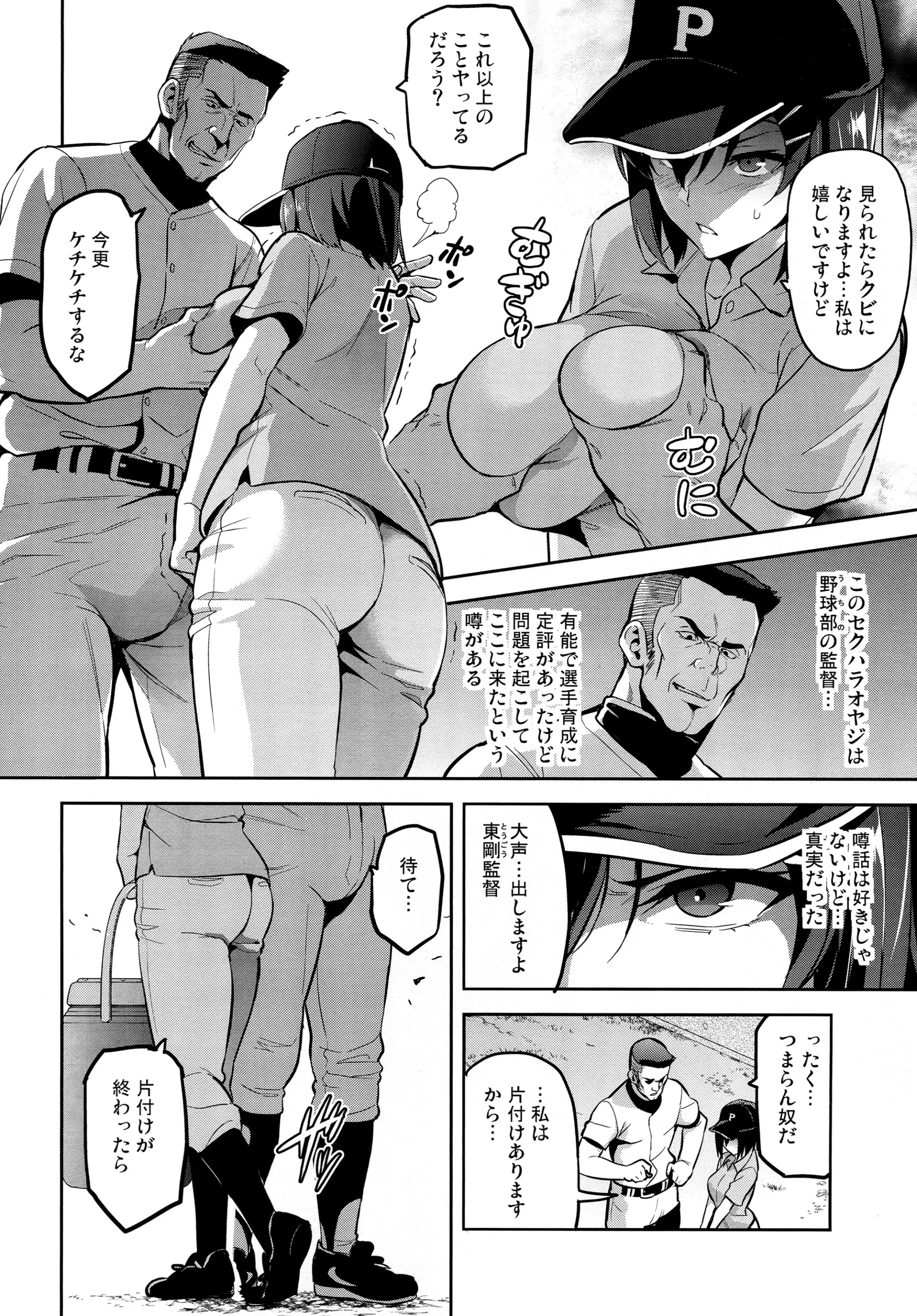 웹툰 이미지 4