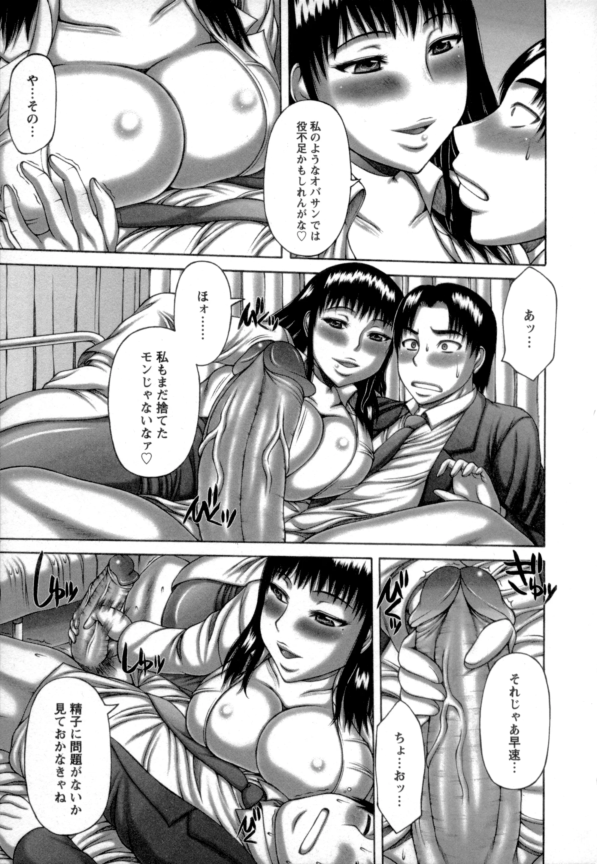 웹툰 이미지 28