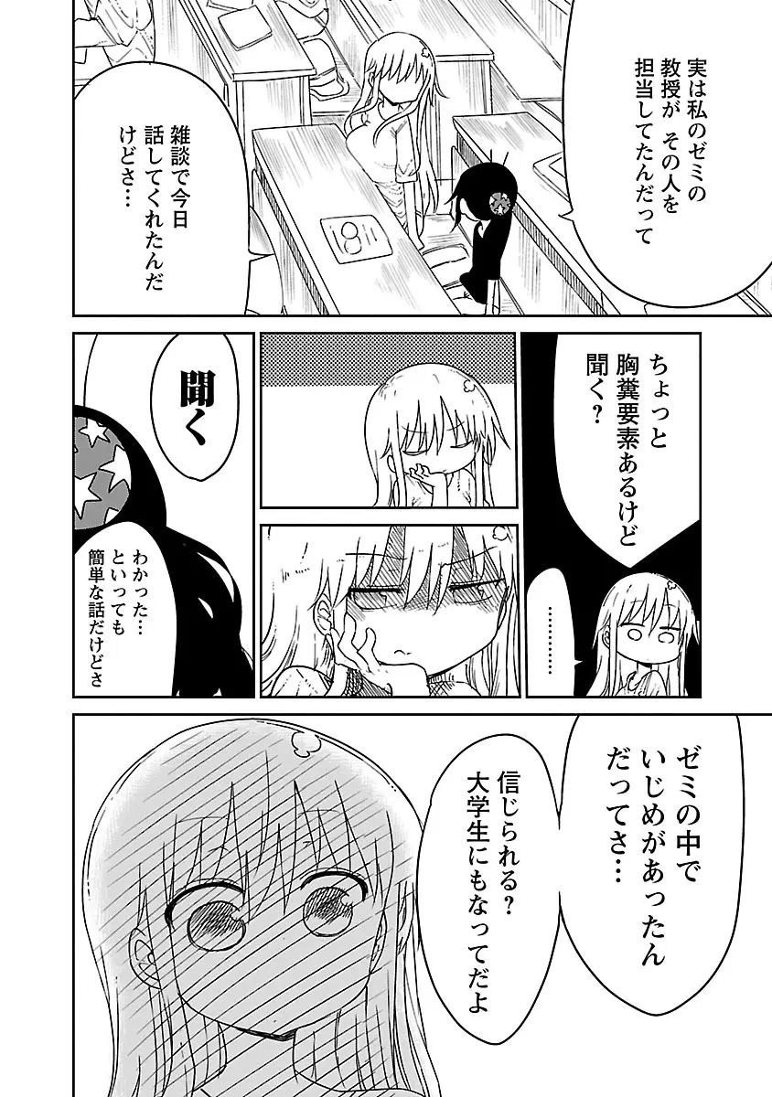 웹툰 이미지 126