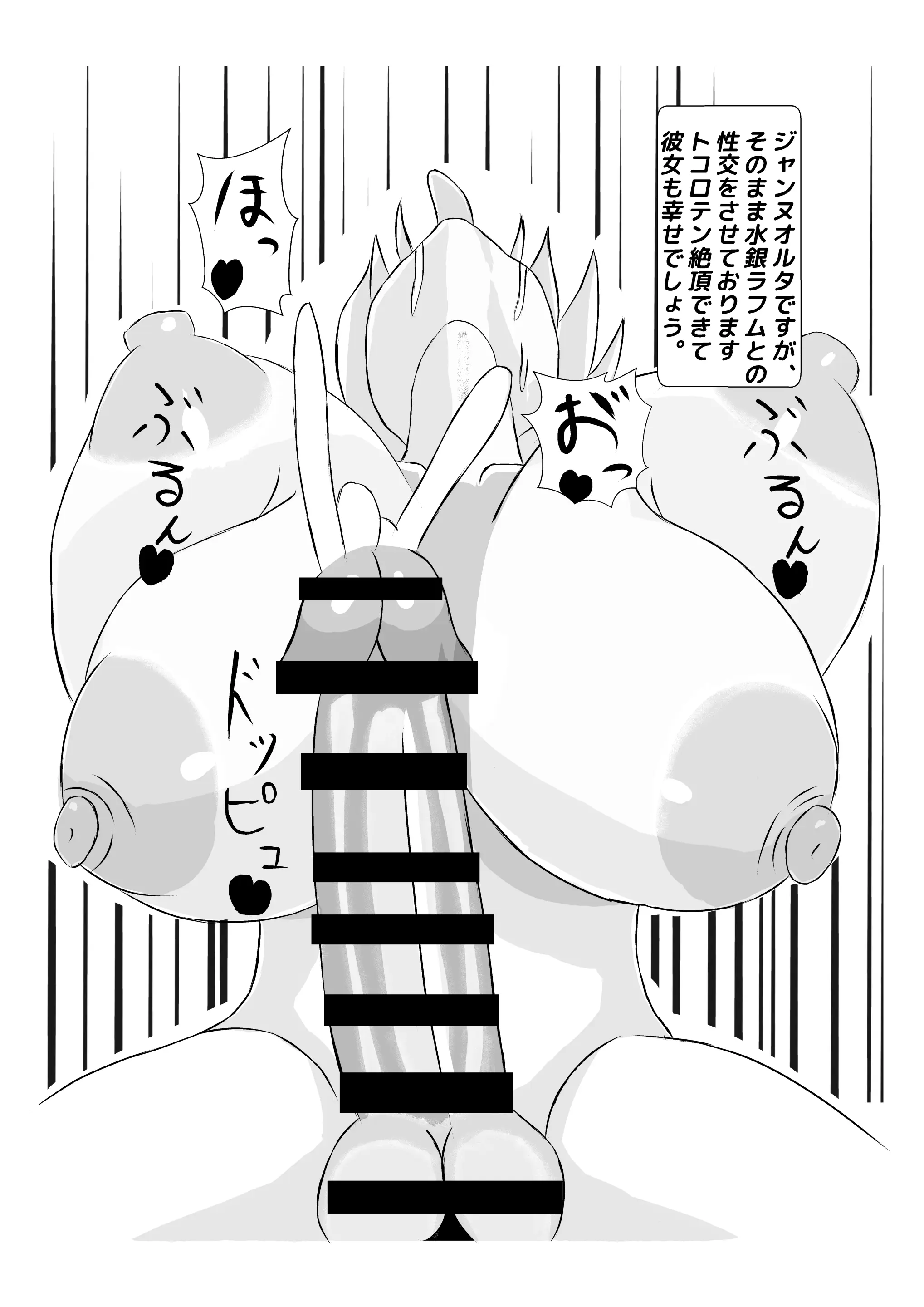 웹툰 이미지 24