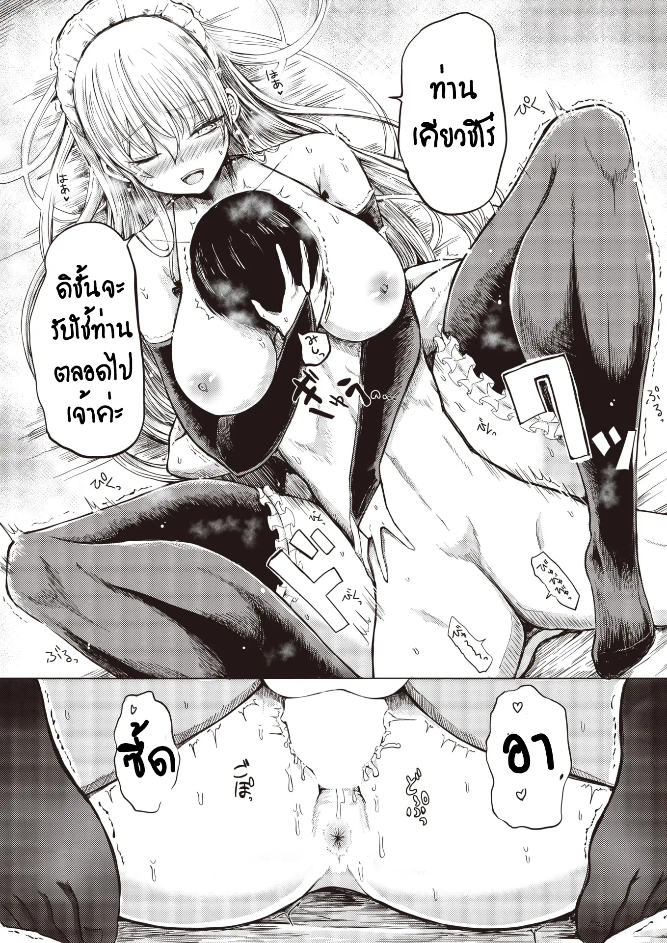 웹툰 이미지 18