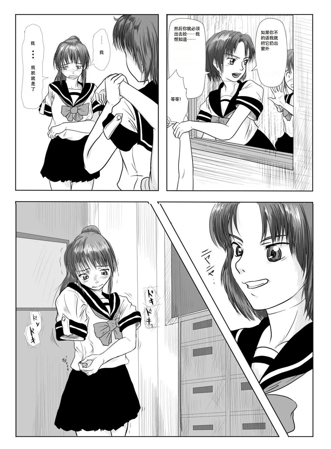 웹툰 이미지 12