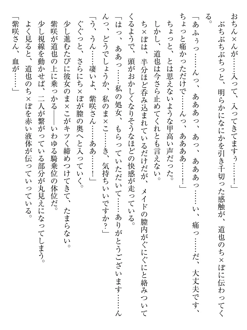 웹툰 이미지 62