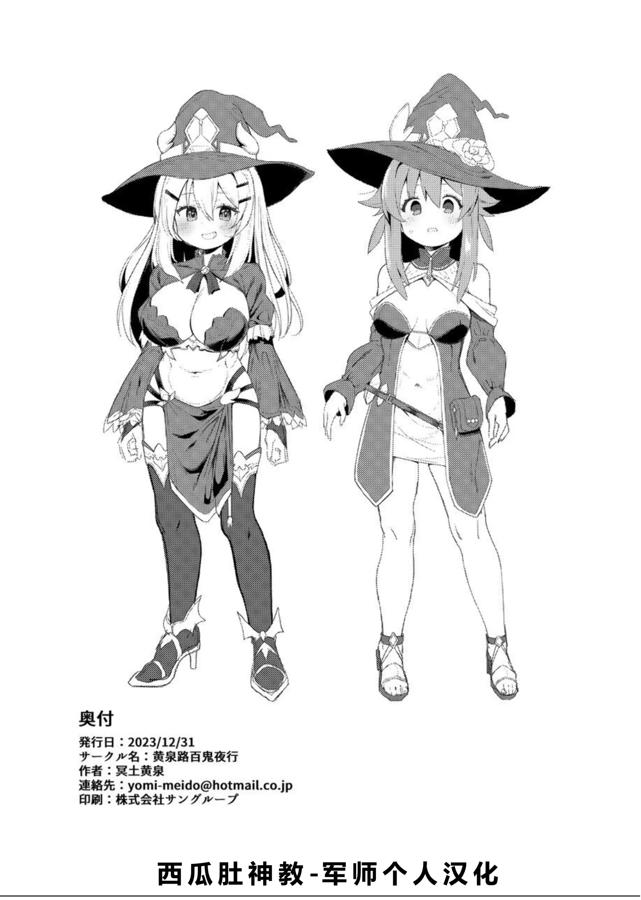 웹툰 이미지 22