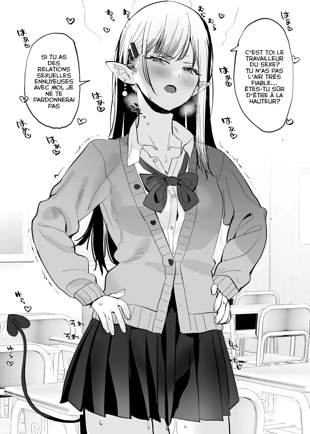 웹툰 이미지 0