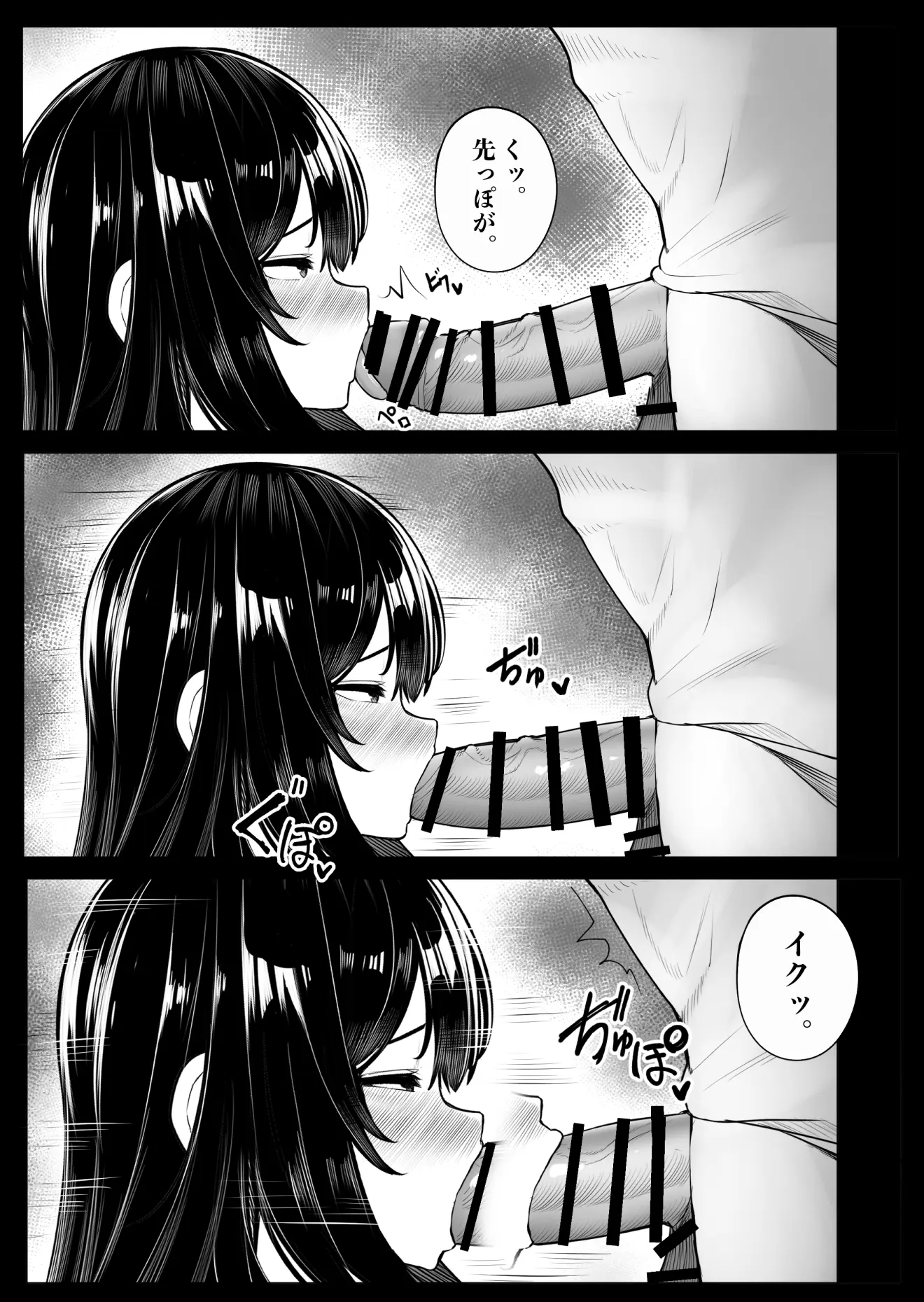 웹툰 이미지 11