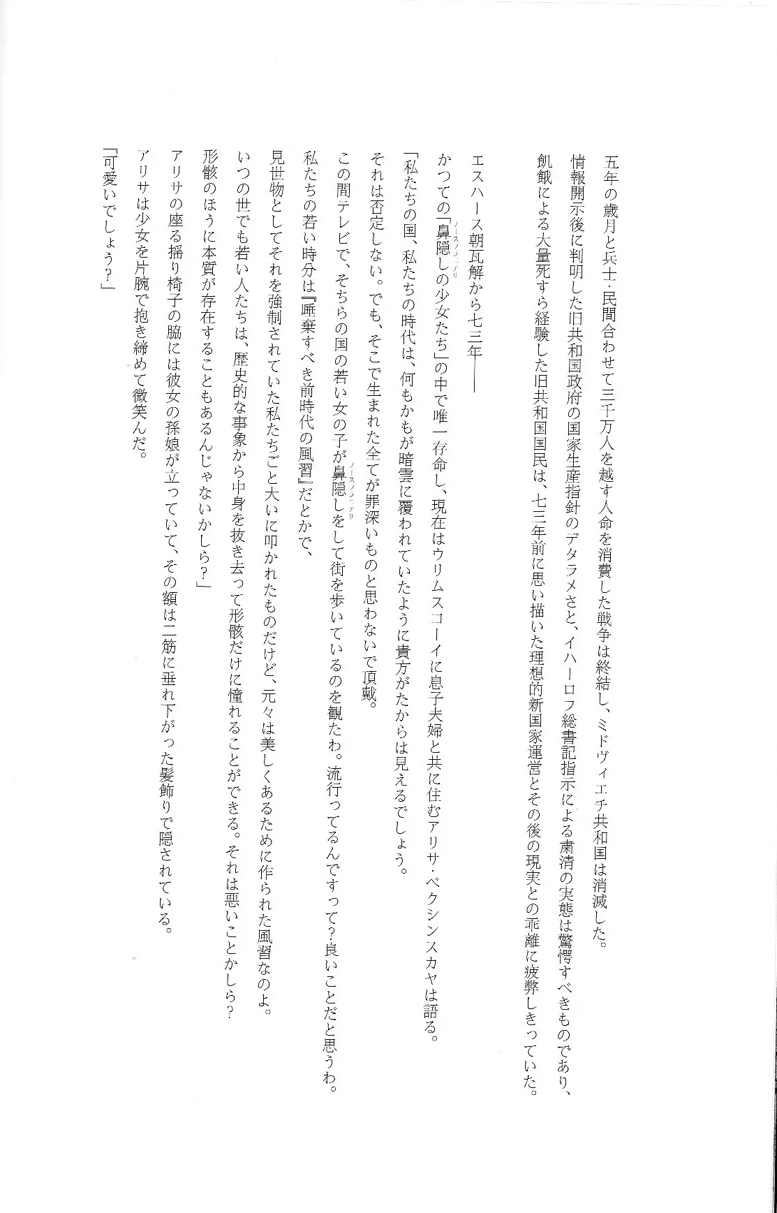 웹툰 이미지 25