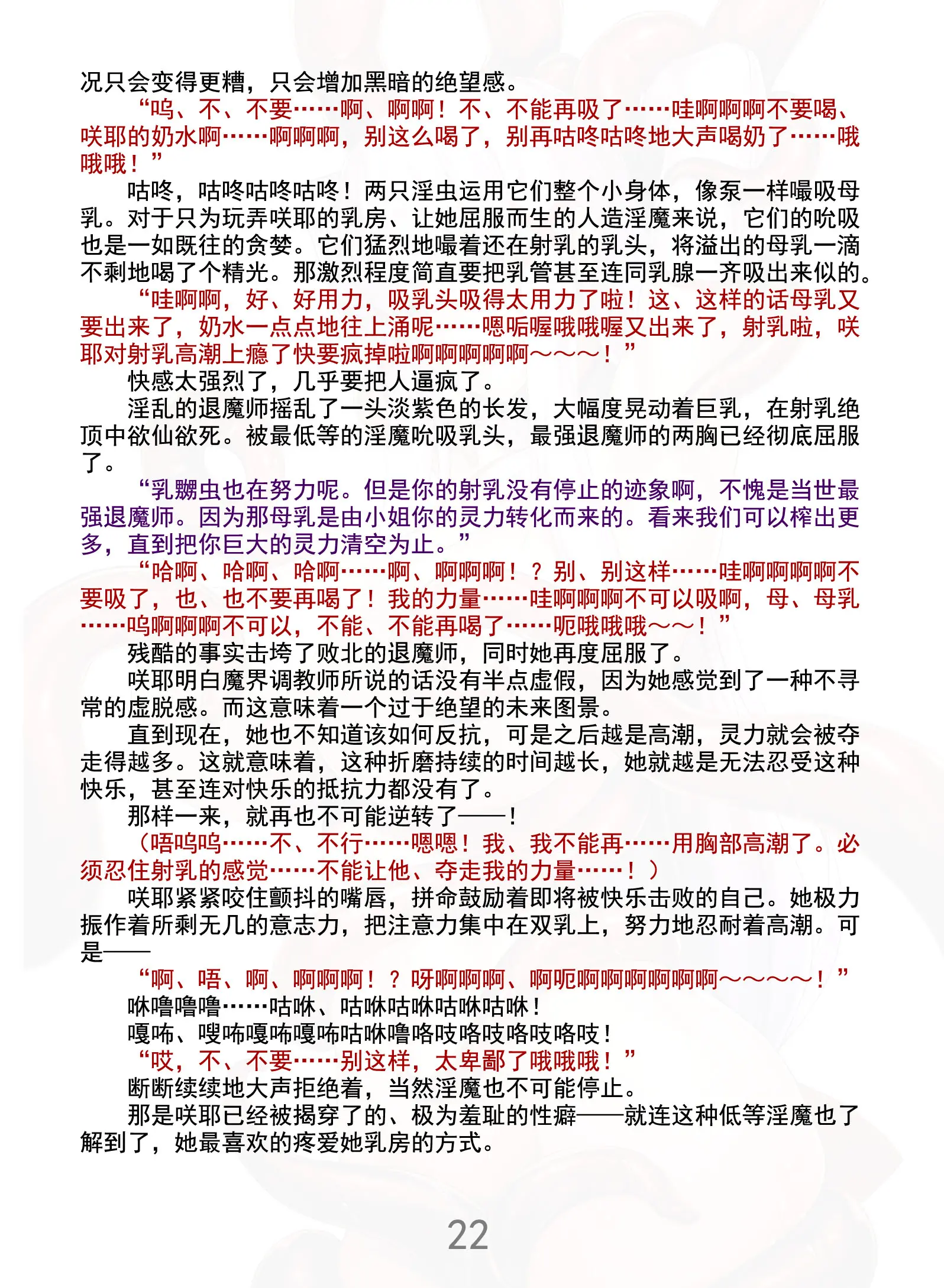 웹툰 이미지 26