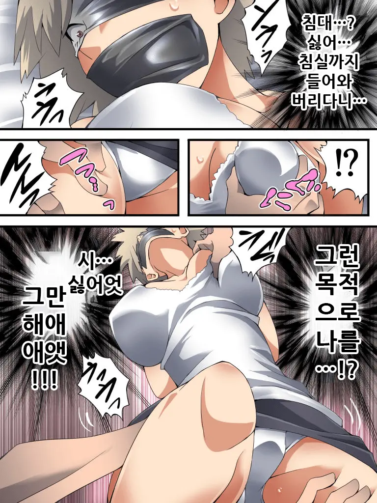 웹툰 이미지 6