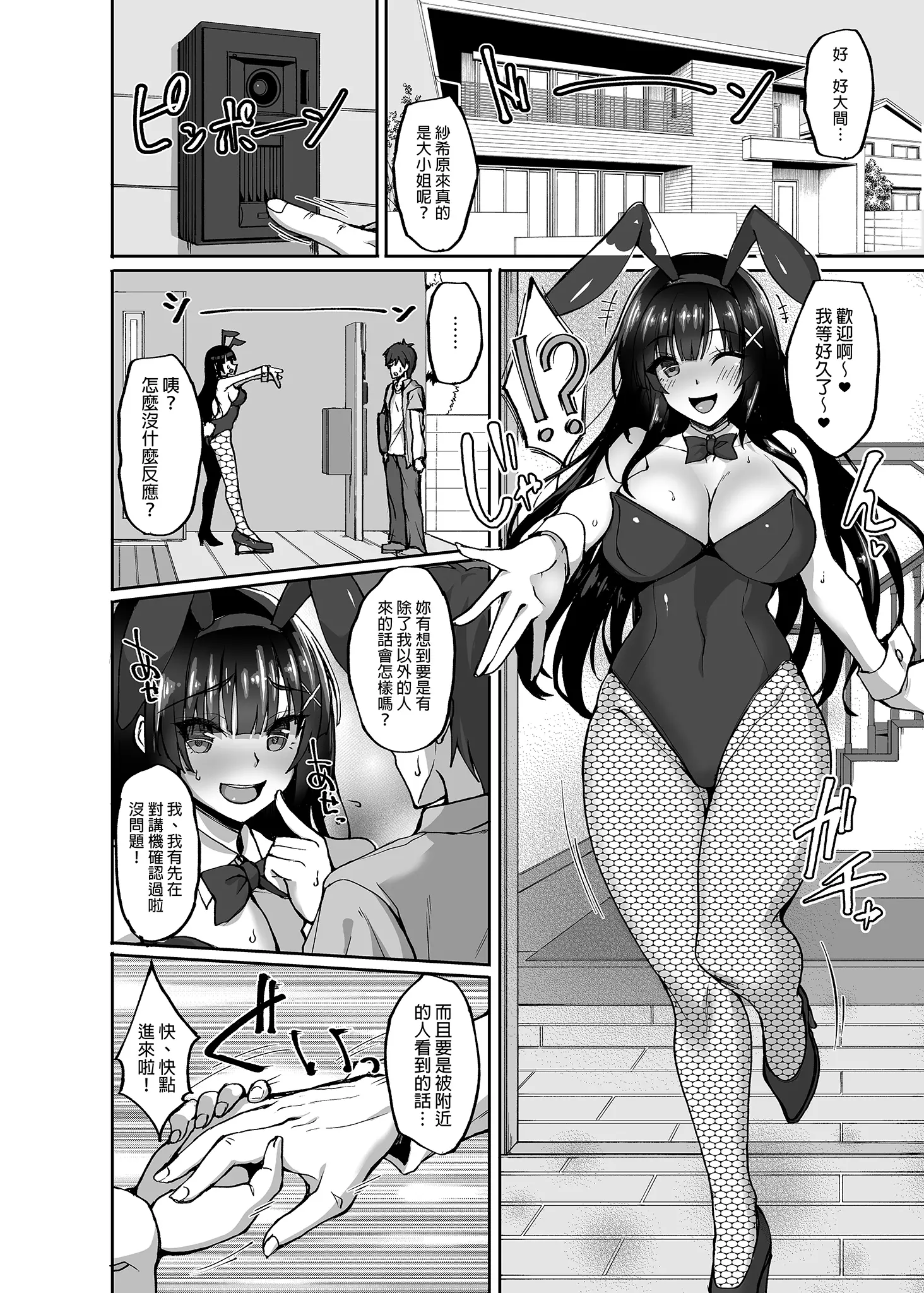 웹툰 이미지 81