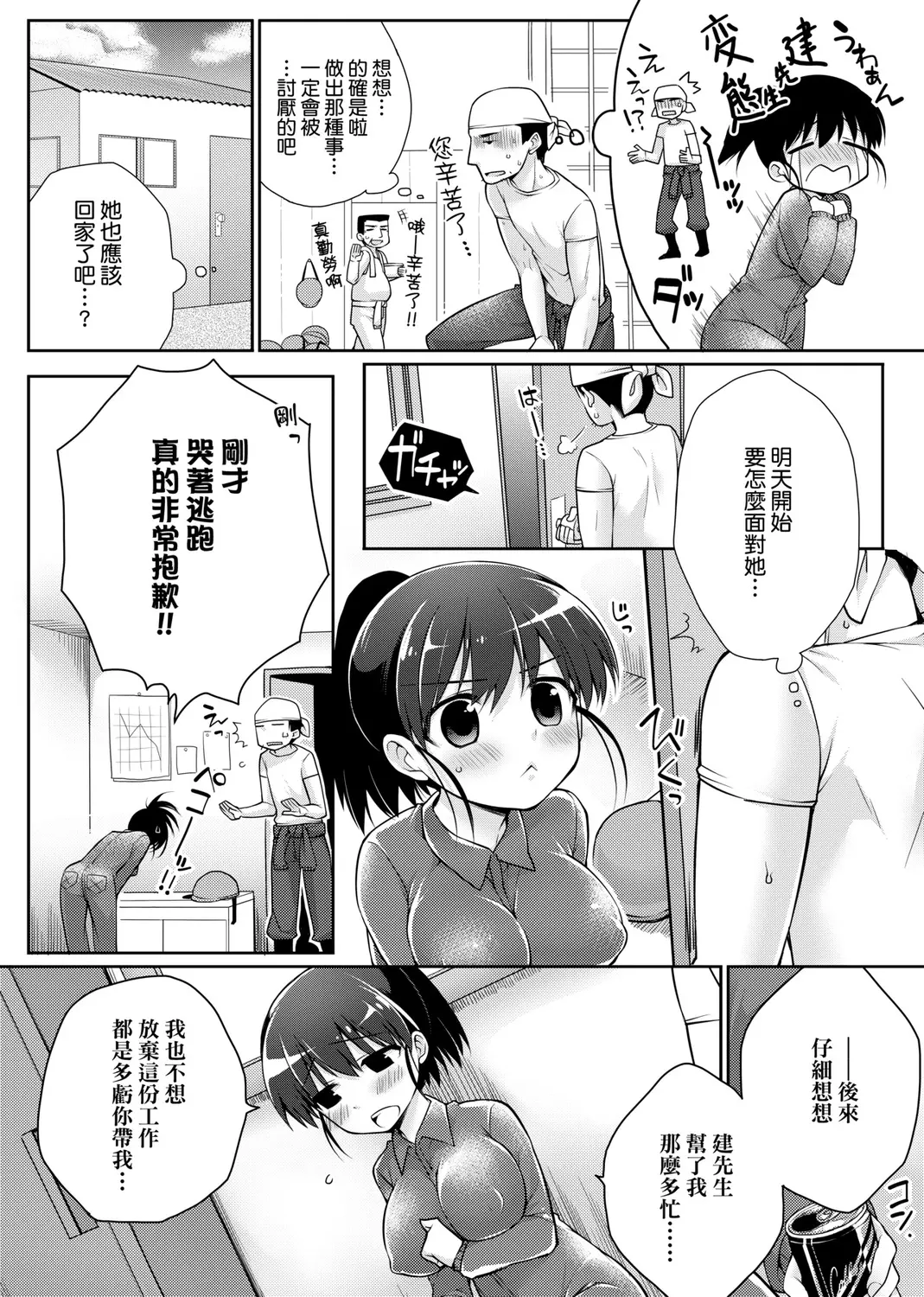 웹툰 이미지 199