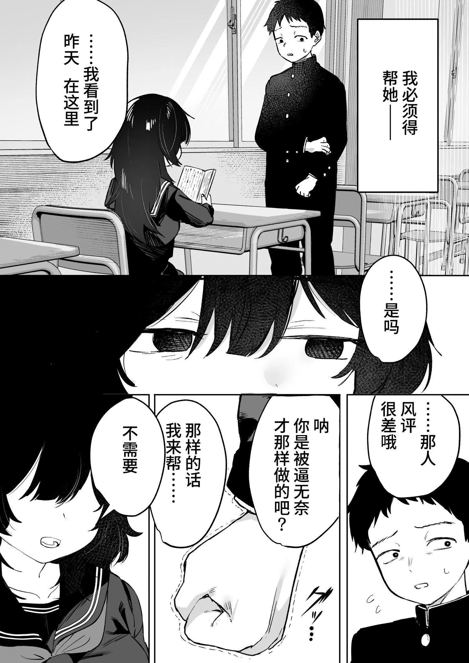 웹툰 이미지 19