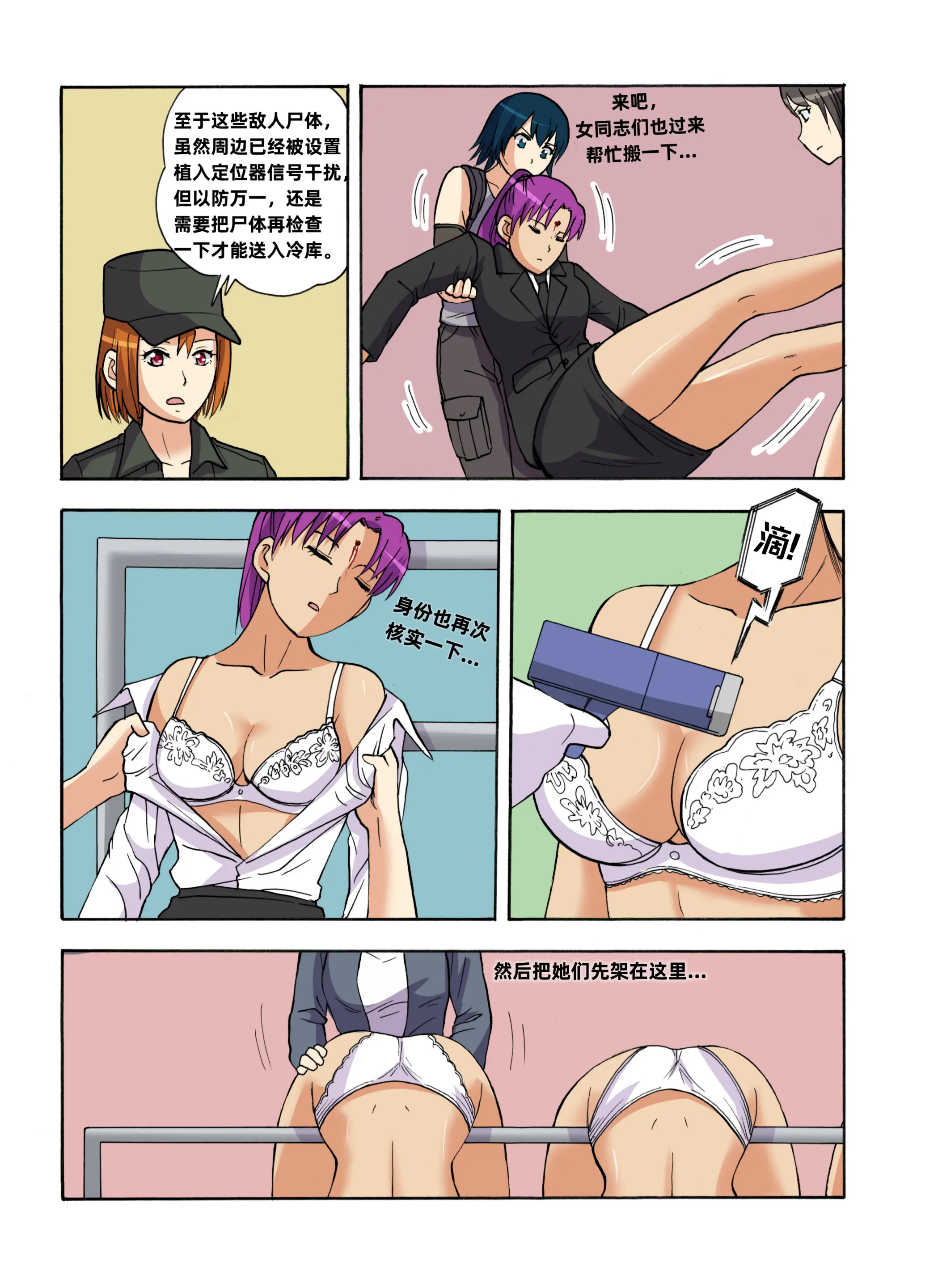 웹툰 이미지 486