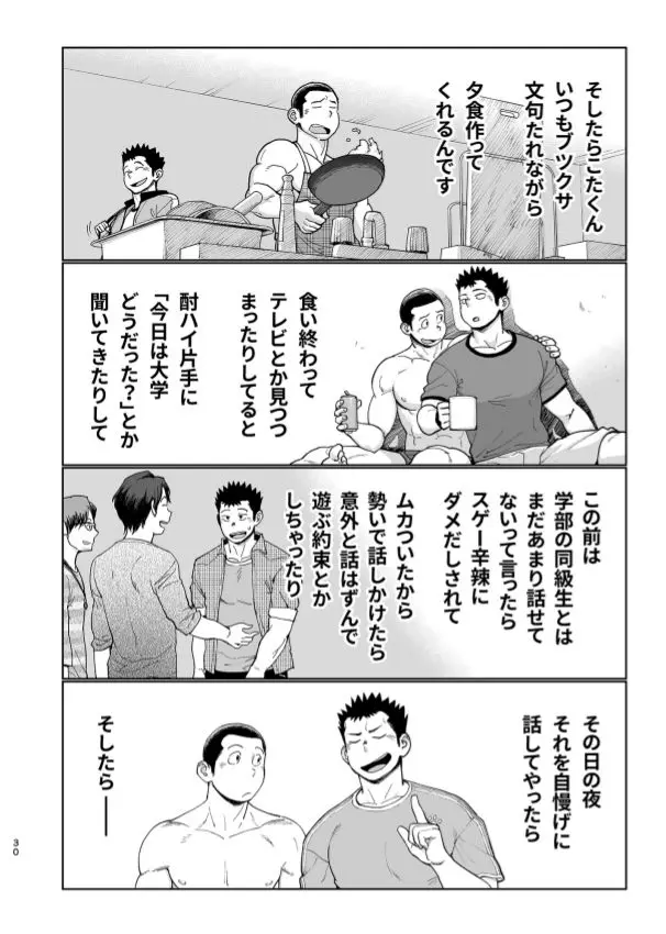 웹툰 이미지 30