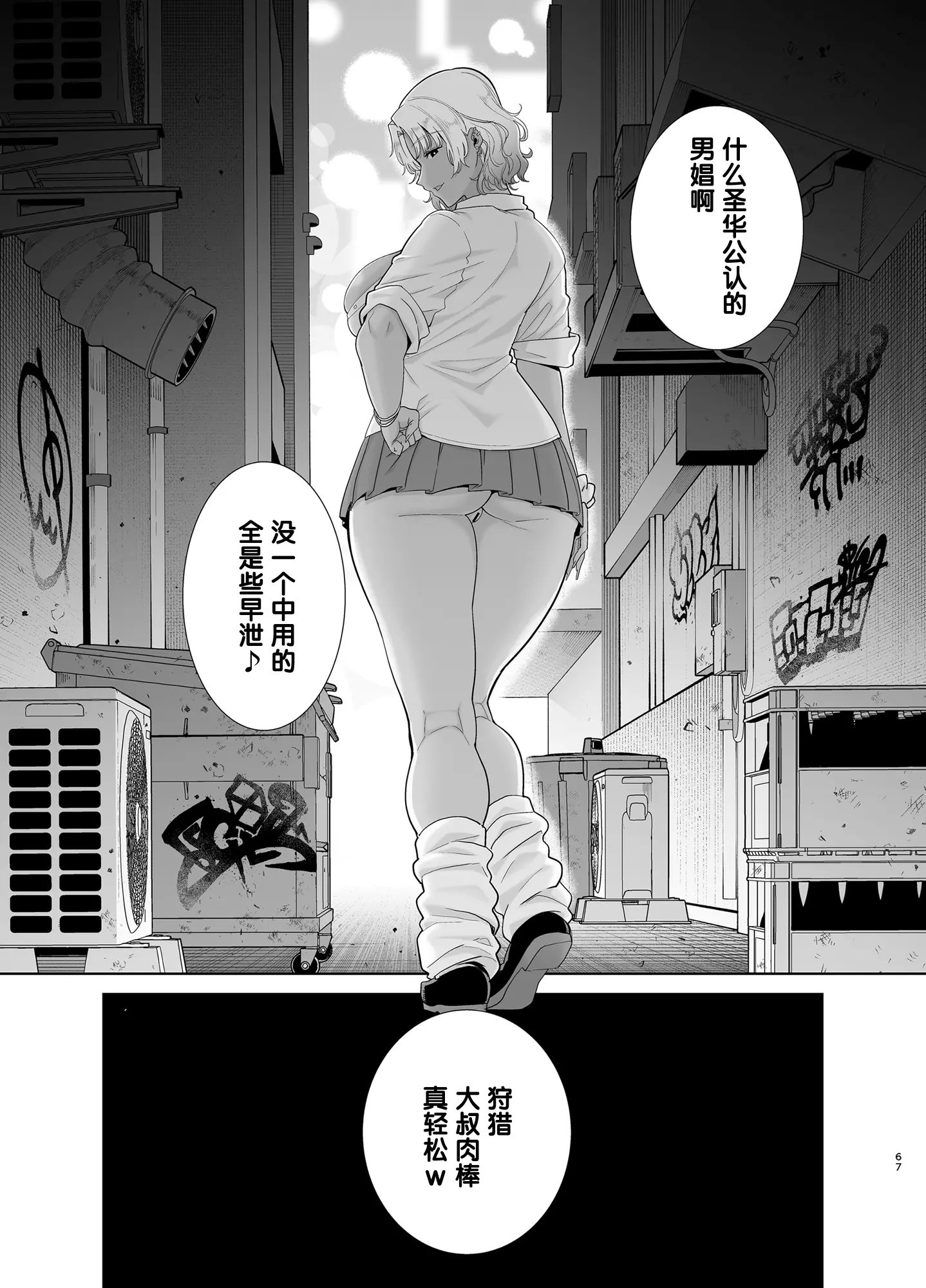 웹툰 이미지 65