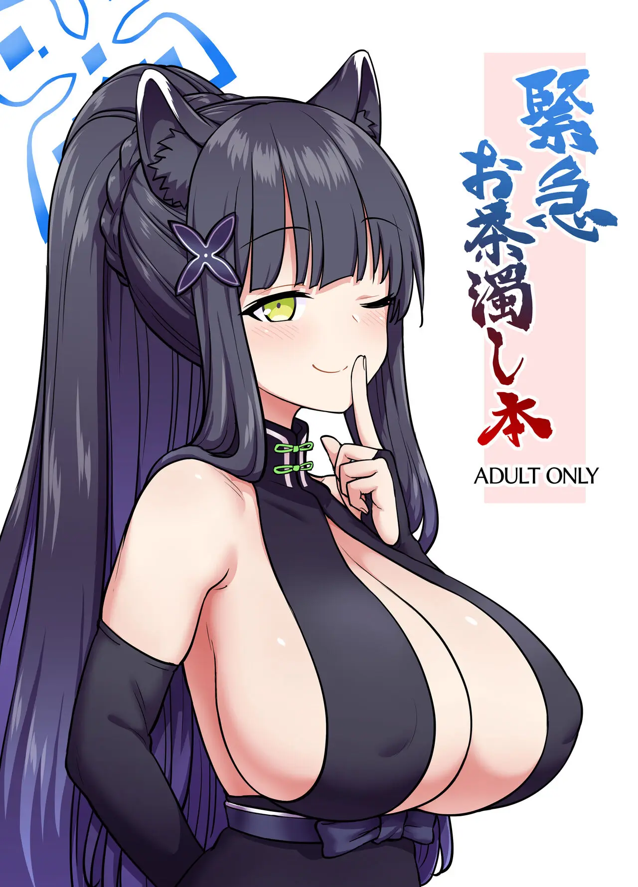 웹툰 이미지 0