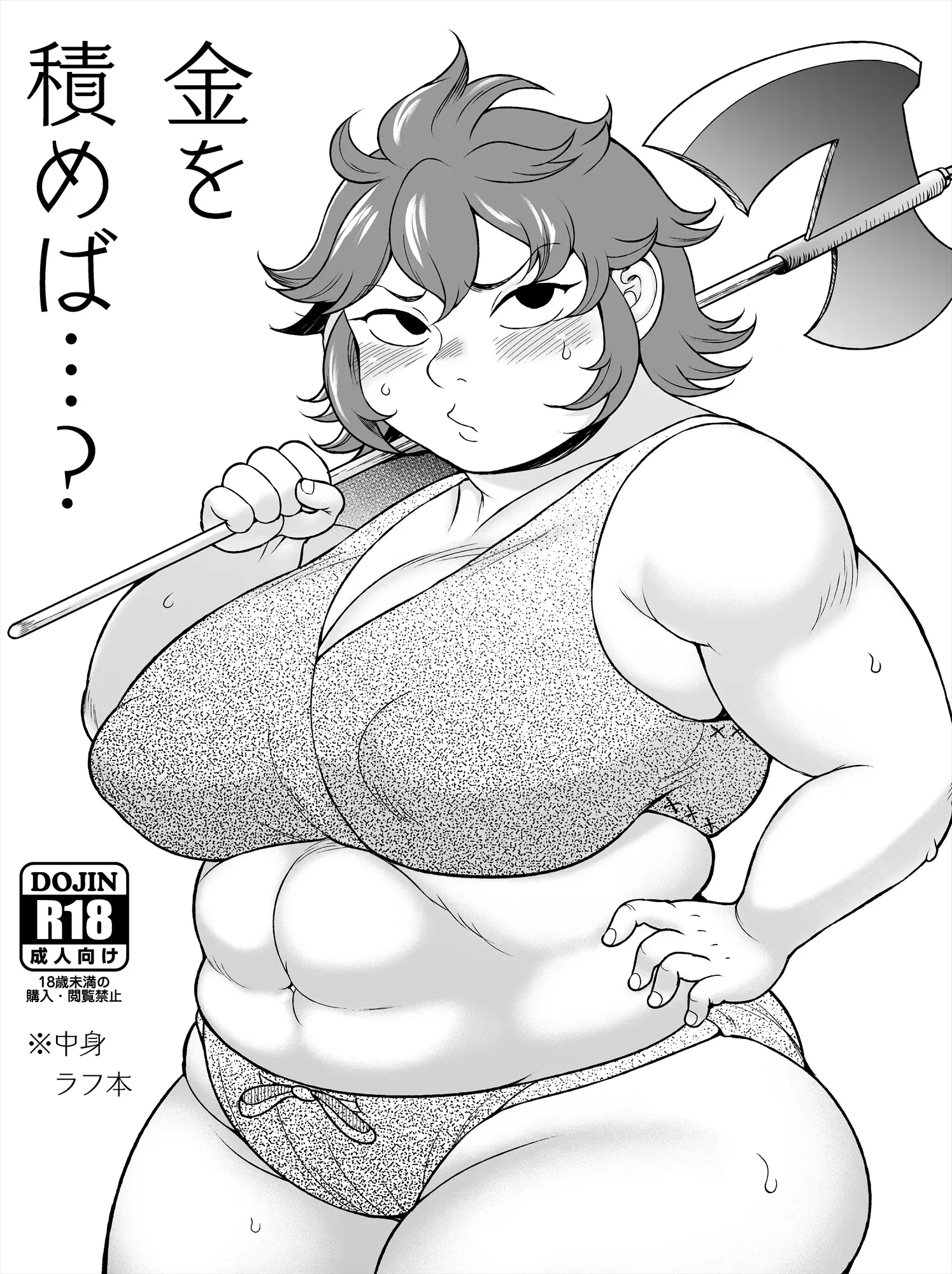 웹툰 이미지 21