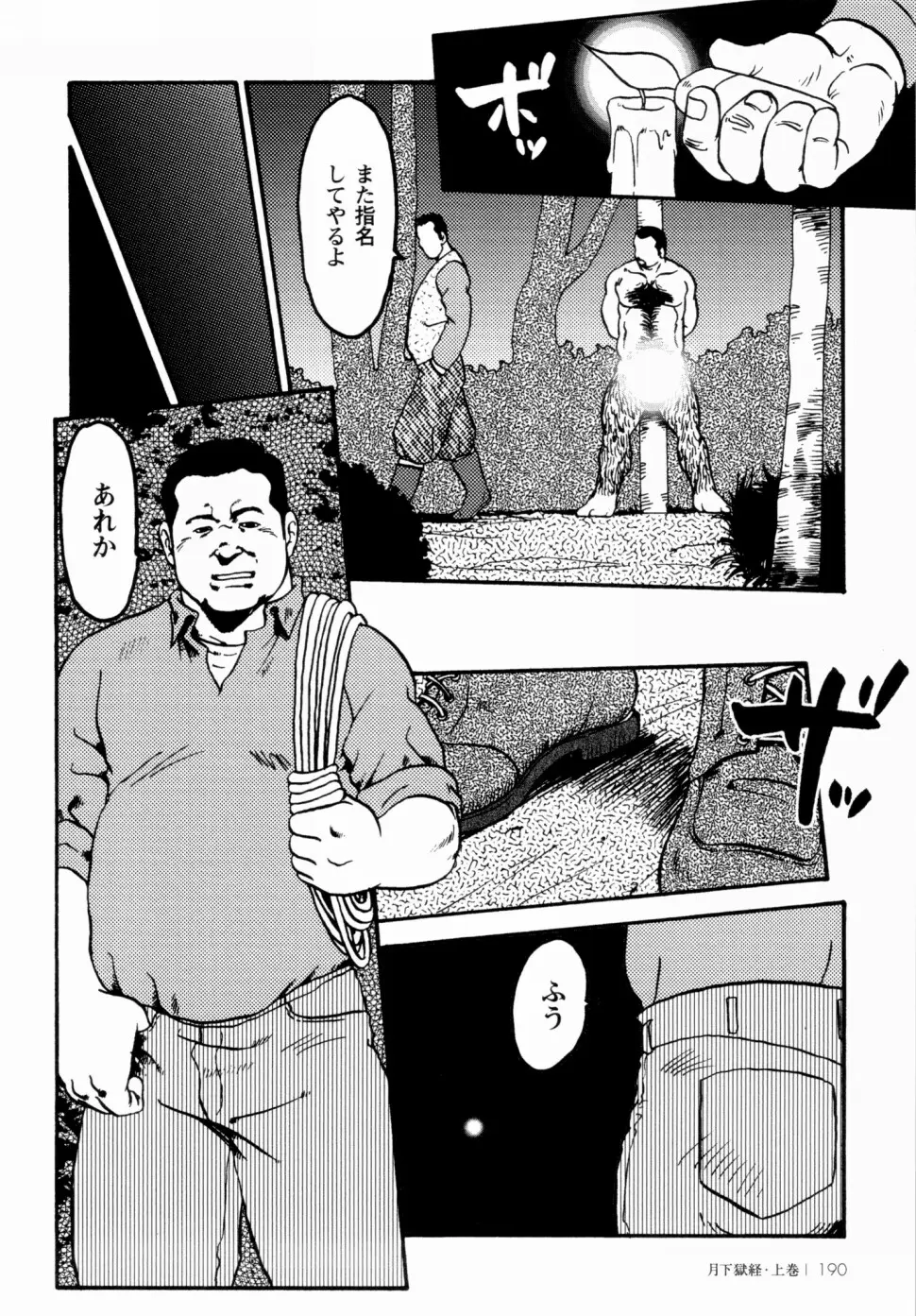 웹툰 이미지 183