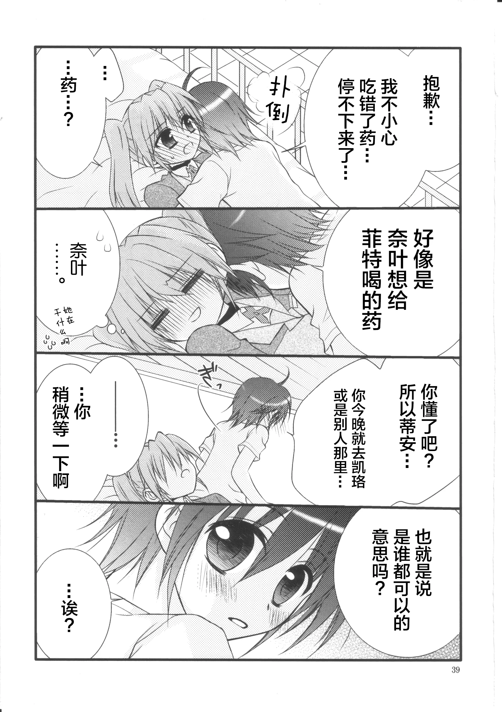 웹툰 이미지 37