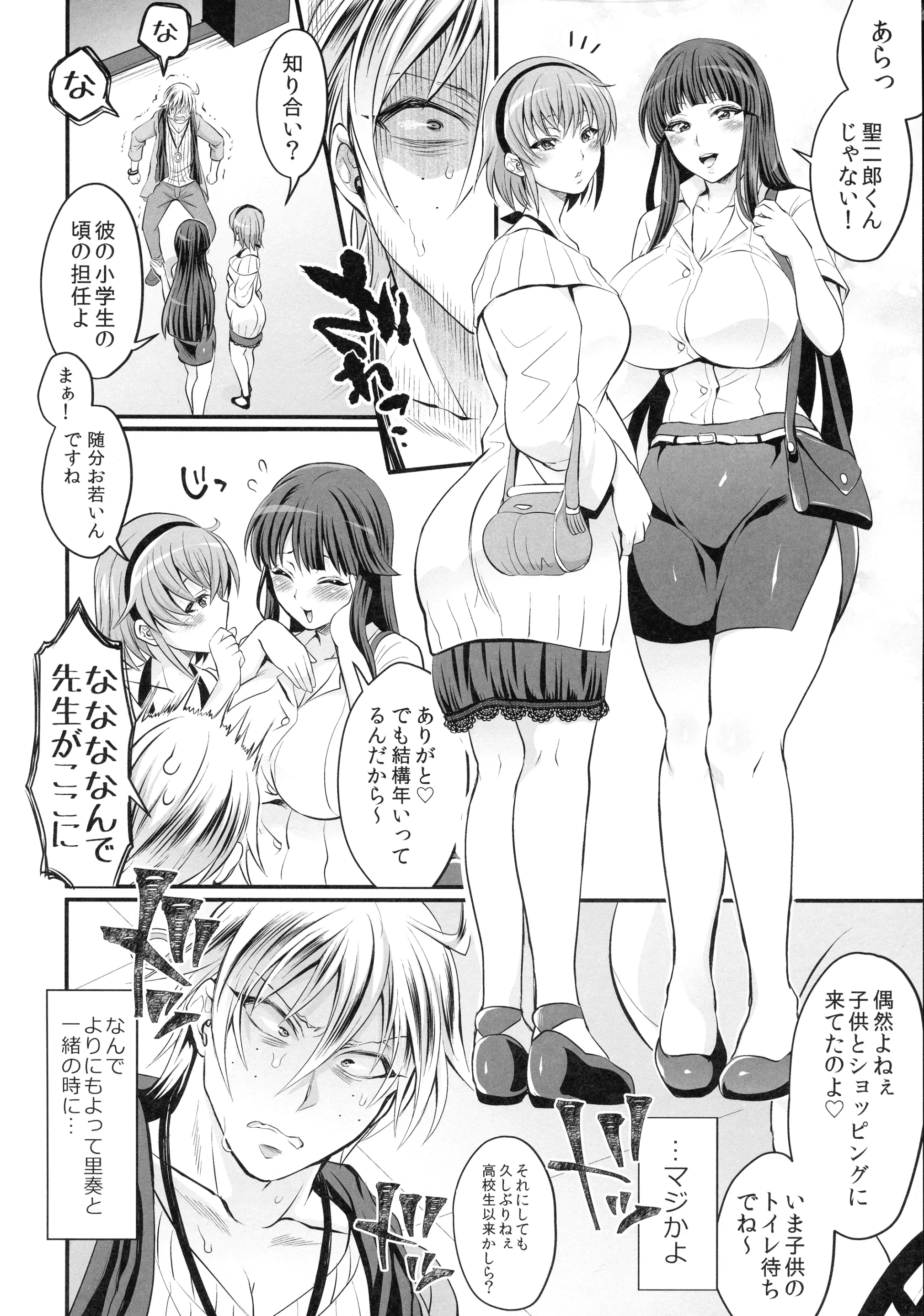 웹툰 이미지 61