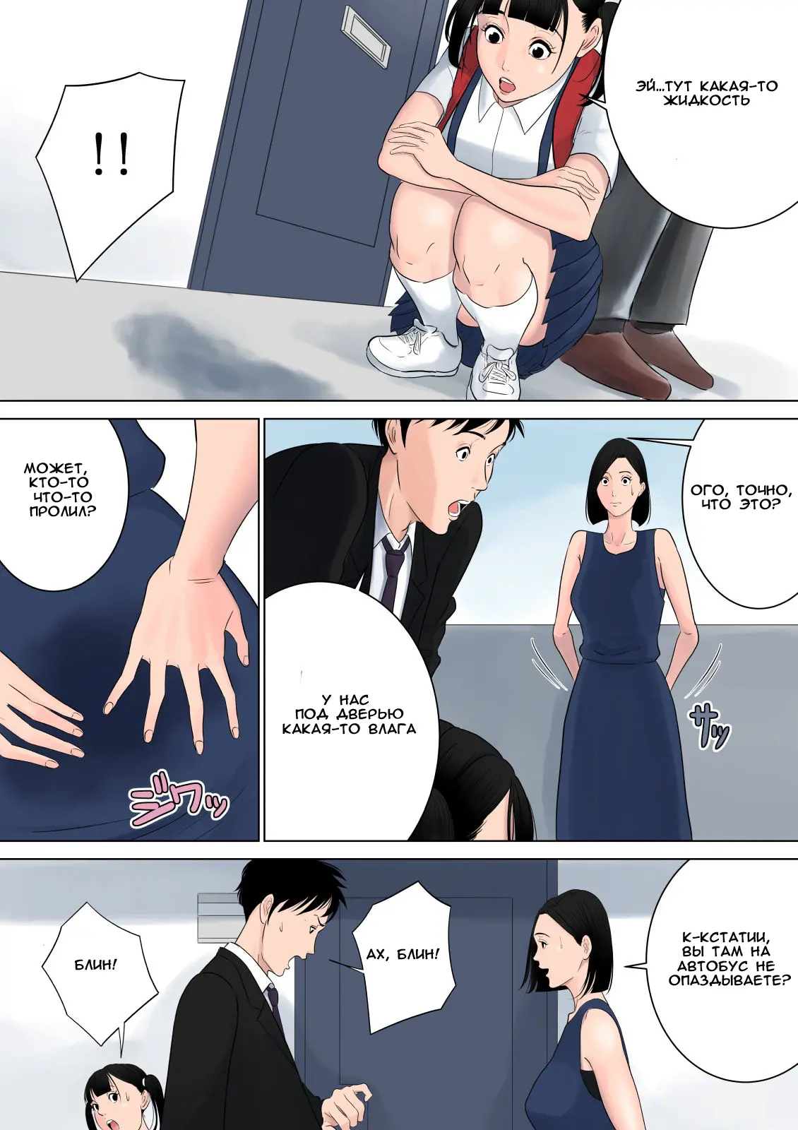 웹툰 이미지 61