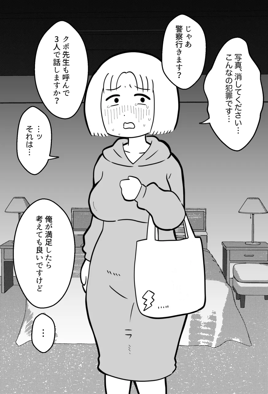 웹툰 이미지 114