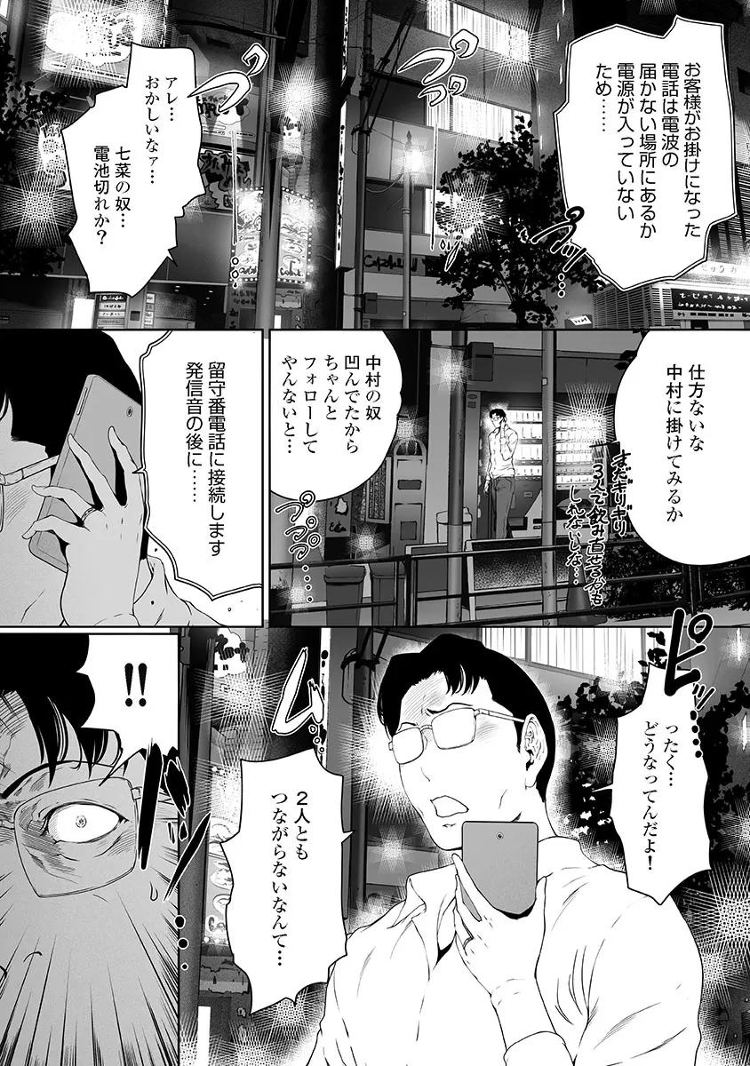 웹툰 이미지 71