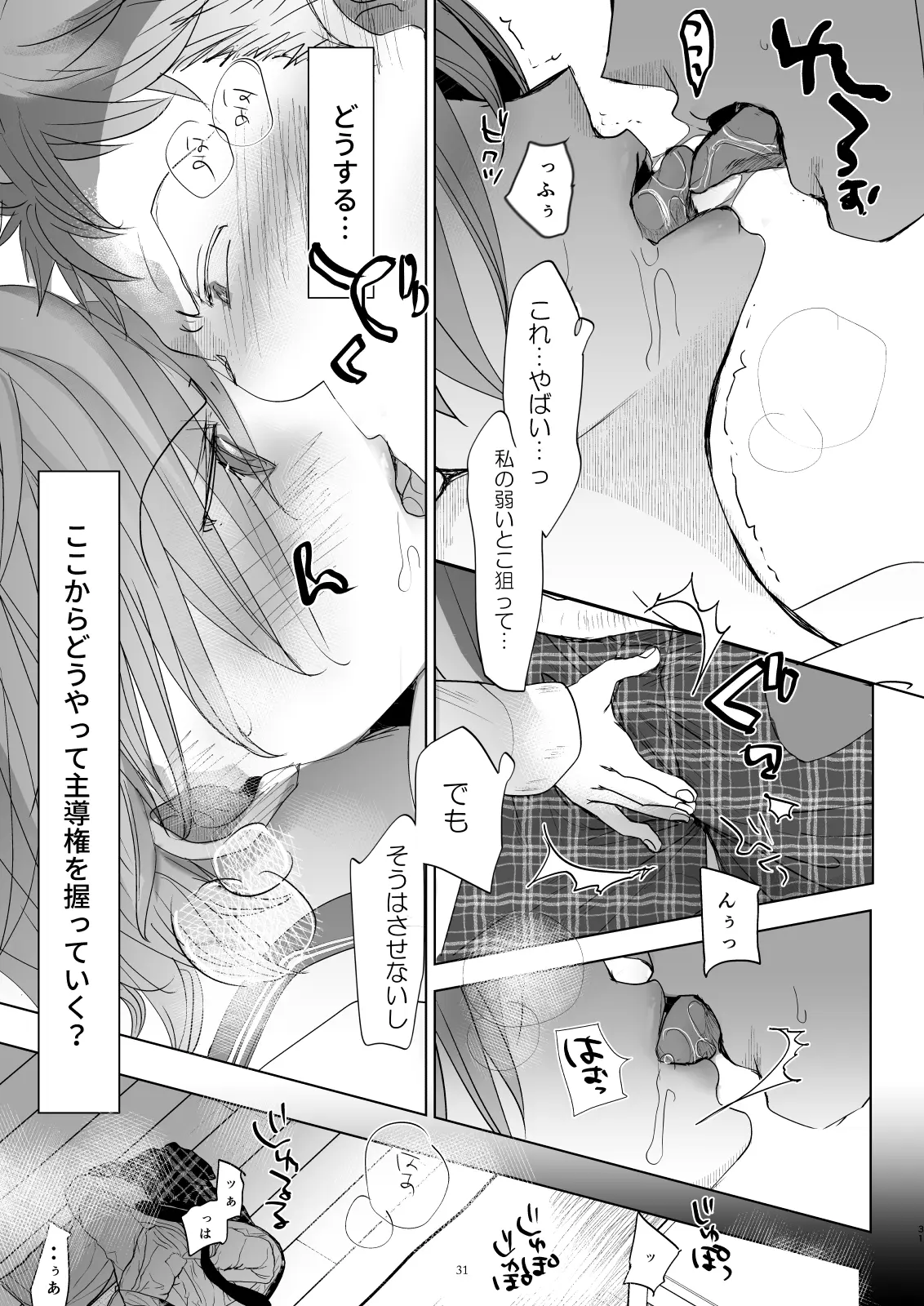 웹툰 이미지 29