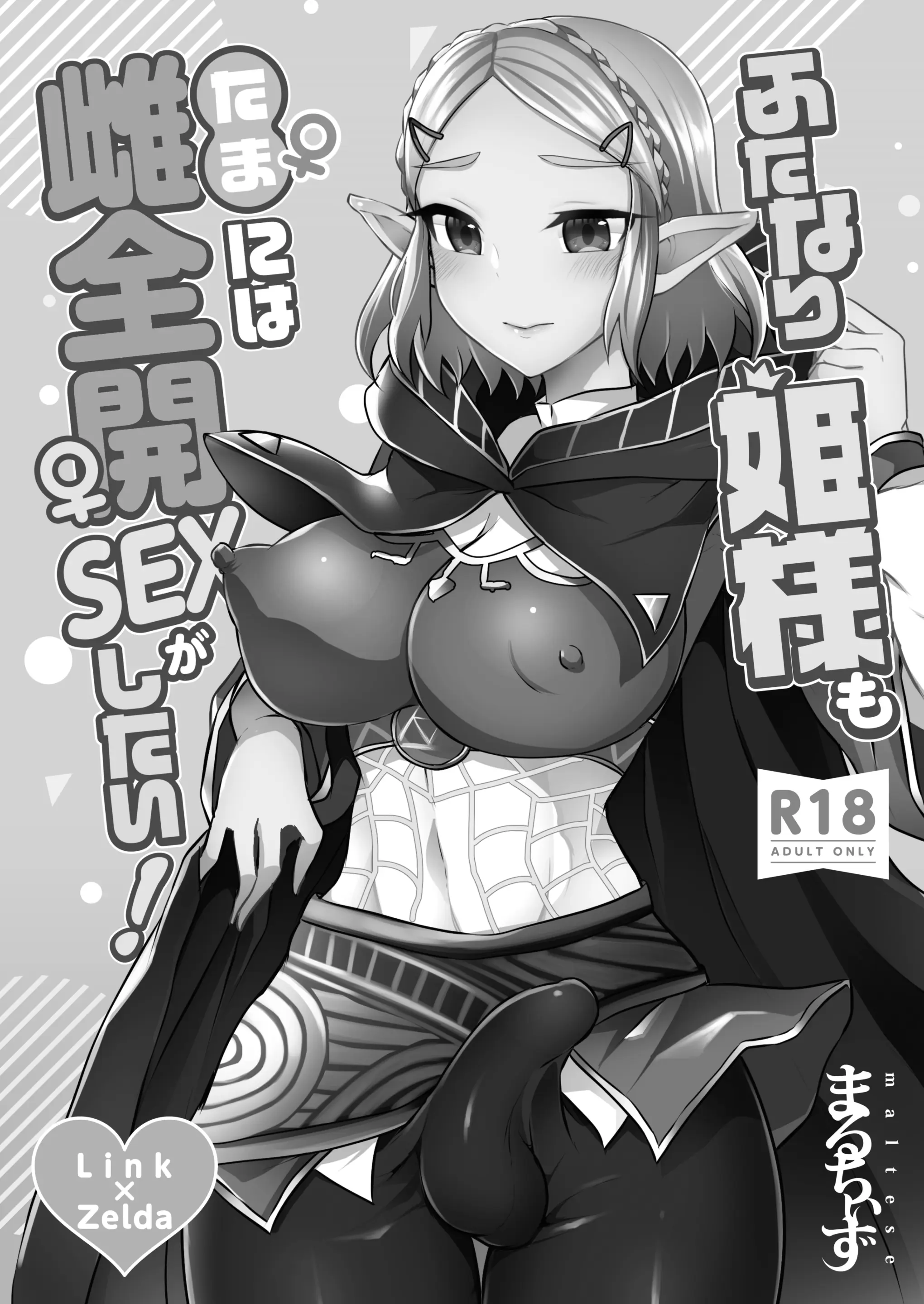 웹툰 이미지 90