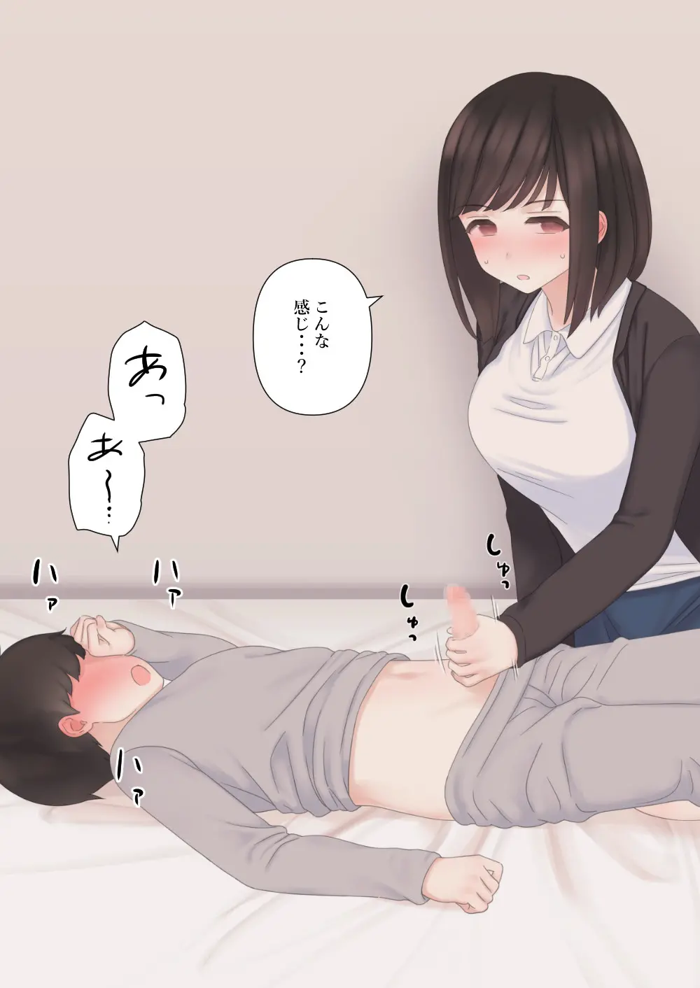 웹툰 이미지 54