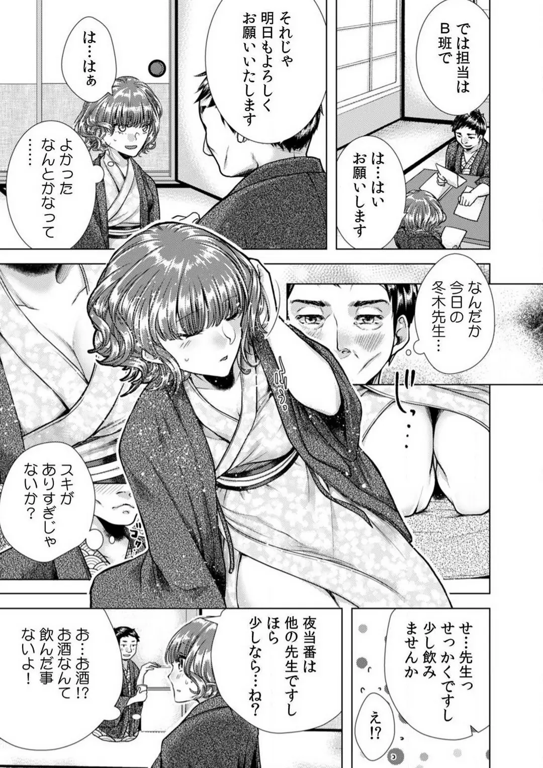 웹툰 이미지 38