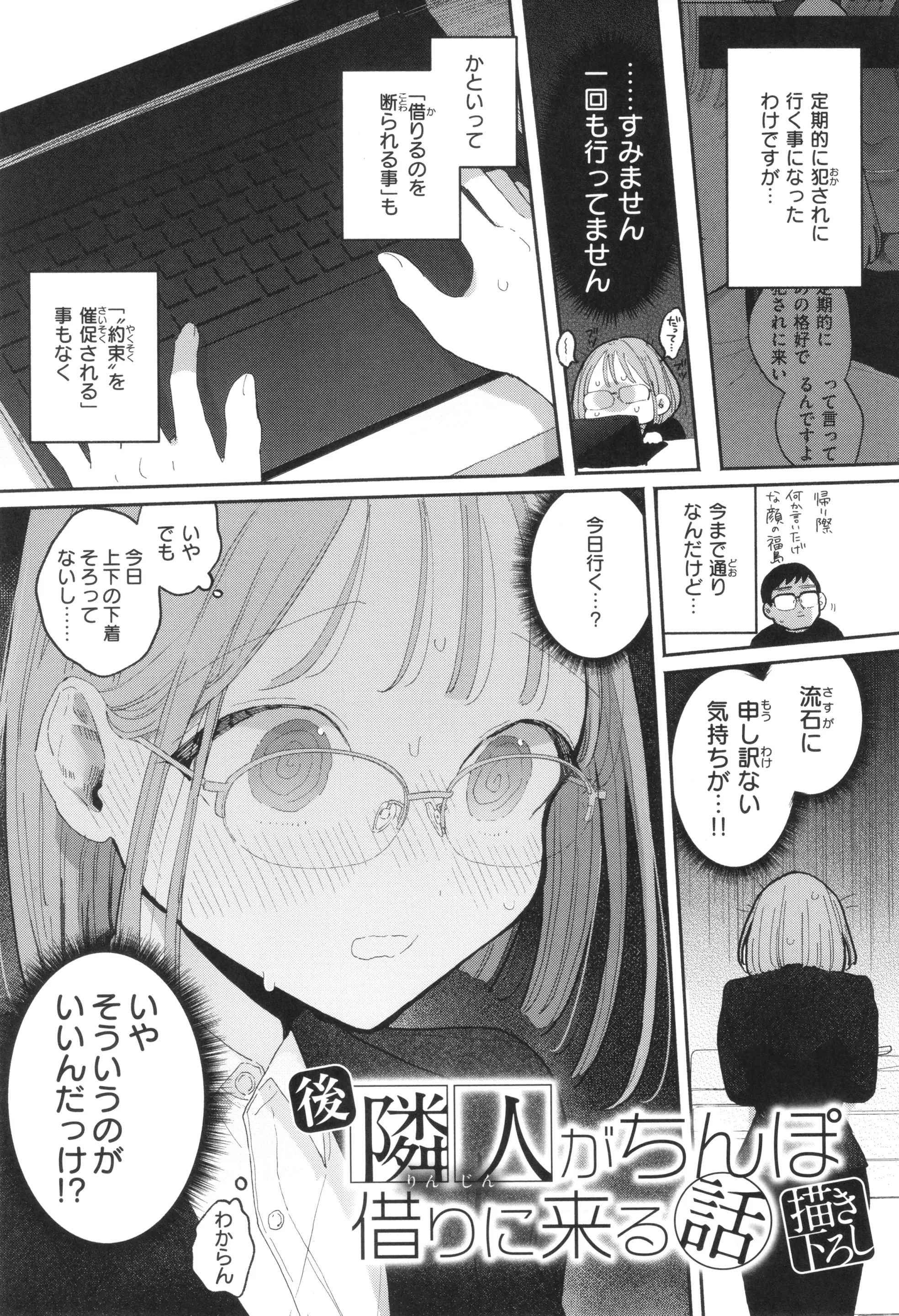 웹툰 이미지 47