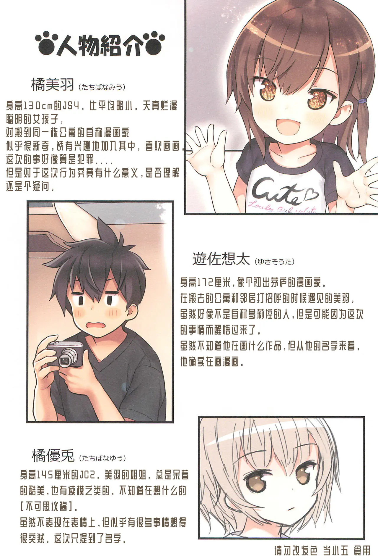웹툰 이미지 35