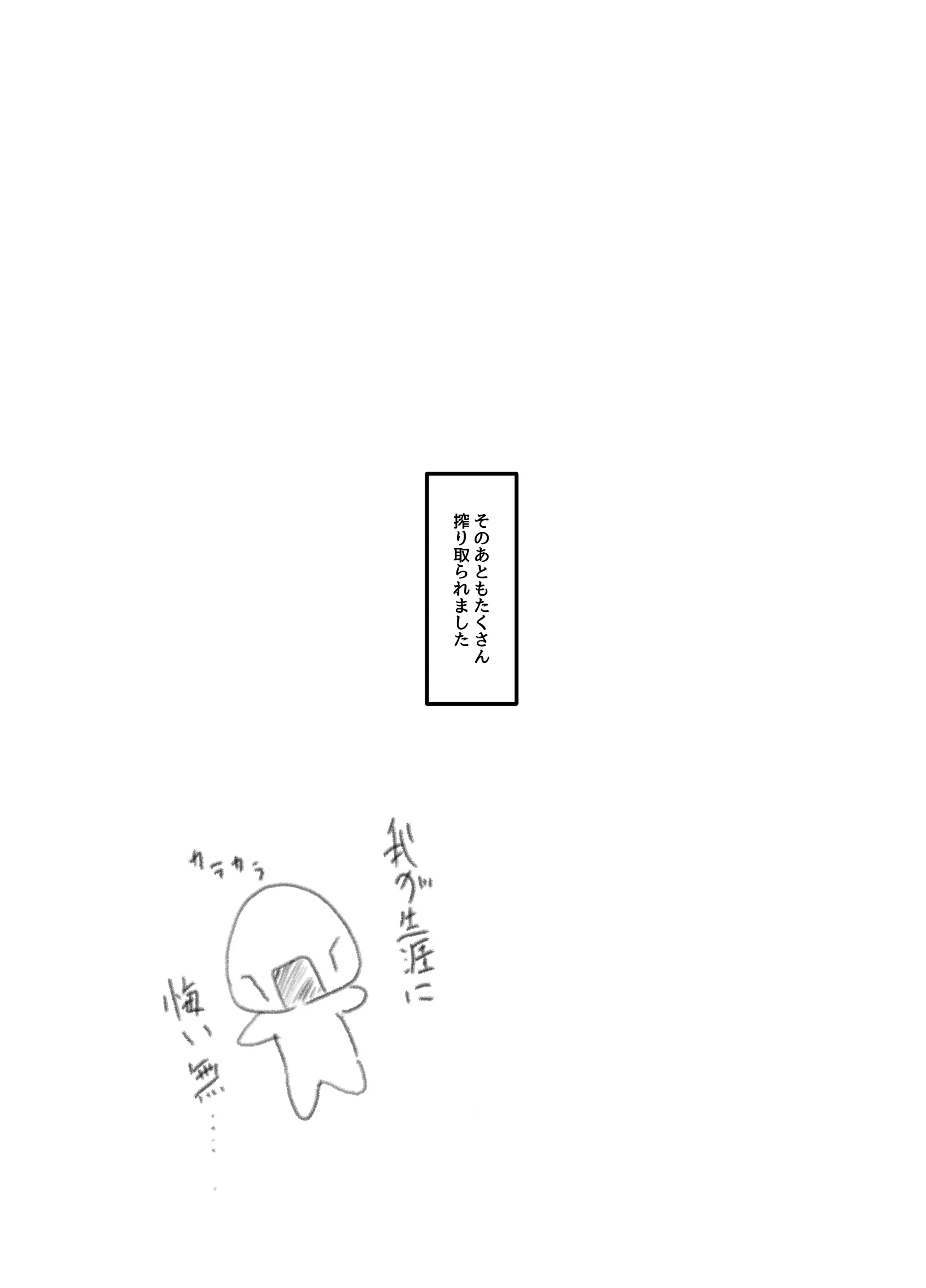 웹툰 이미지 17
