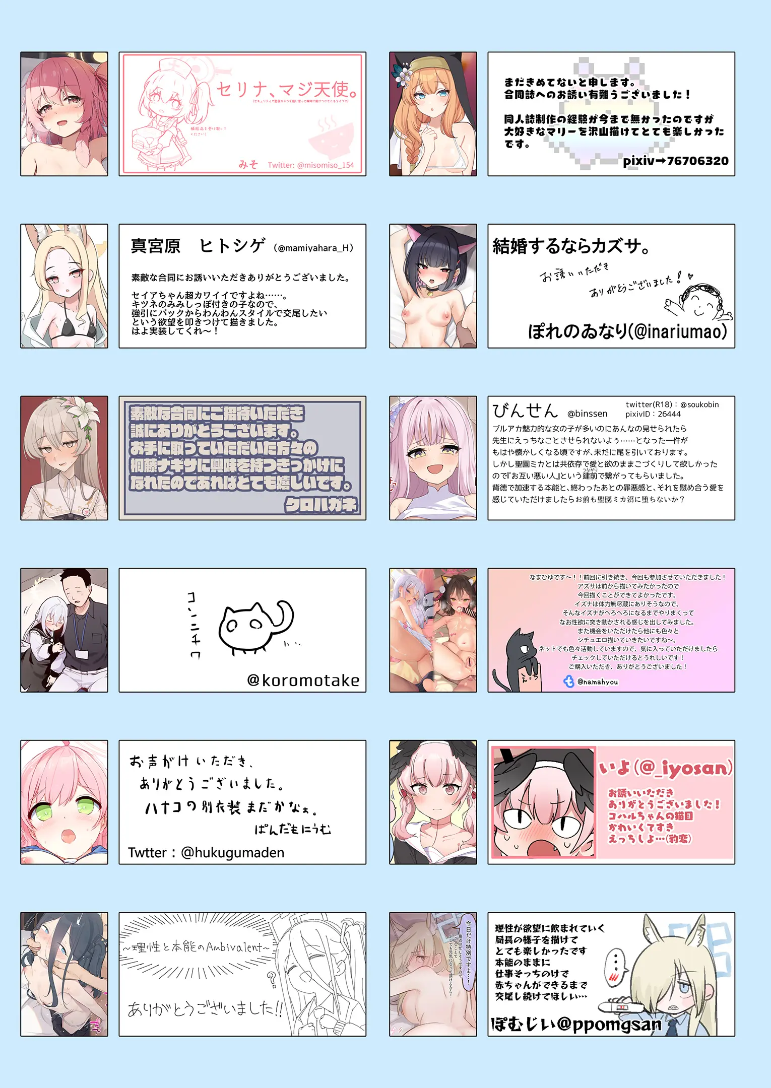 웹툰 이미지 71