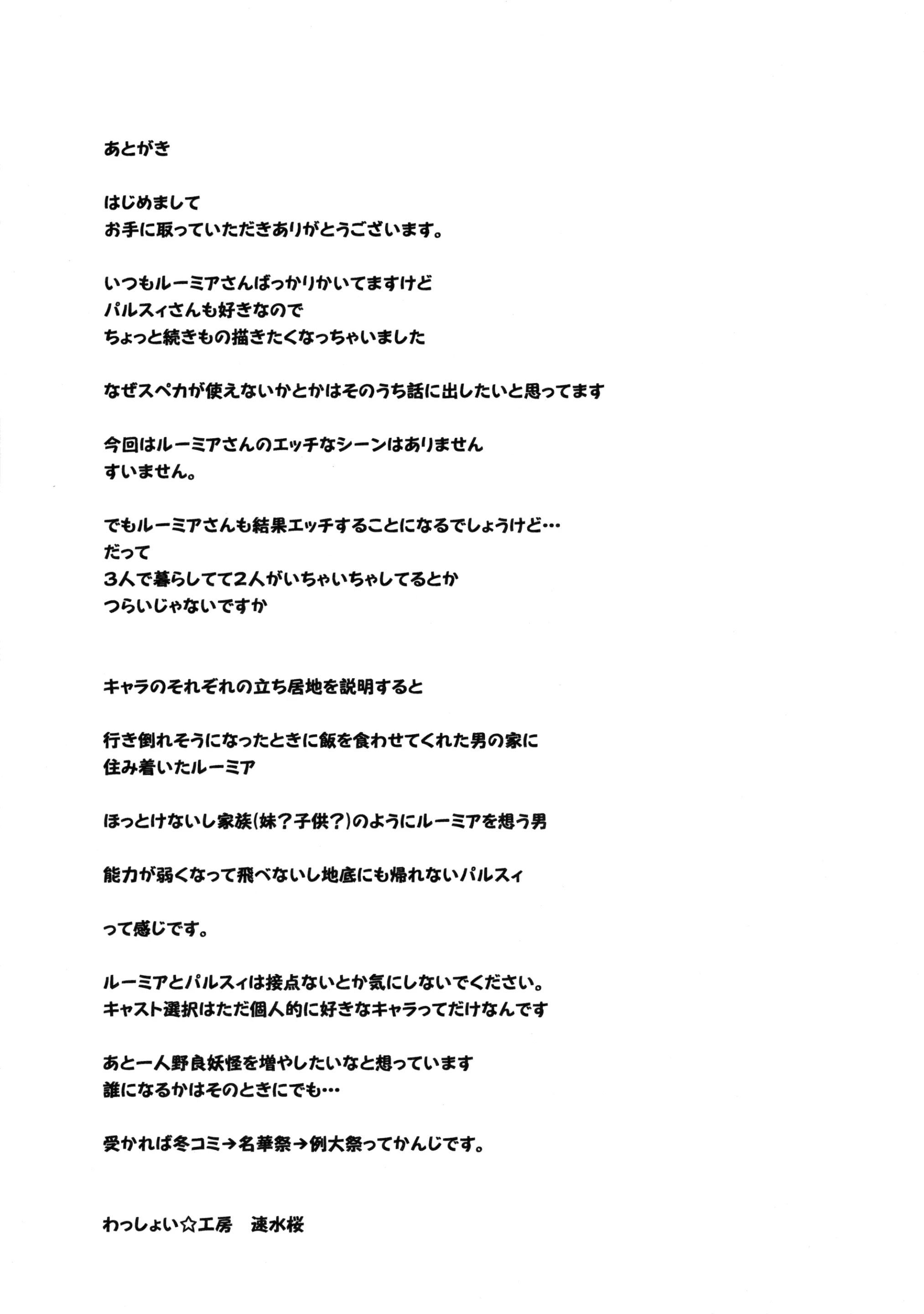 웹툰 이미지 28