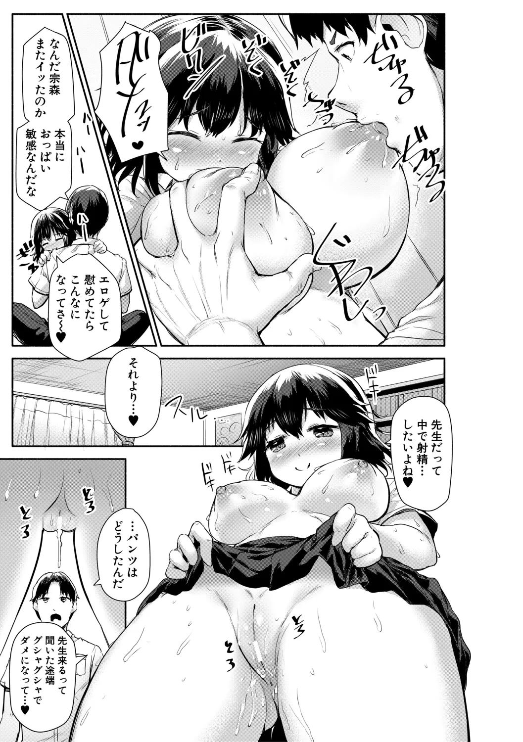 웹툰 이미지 20