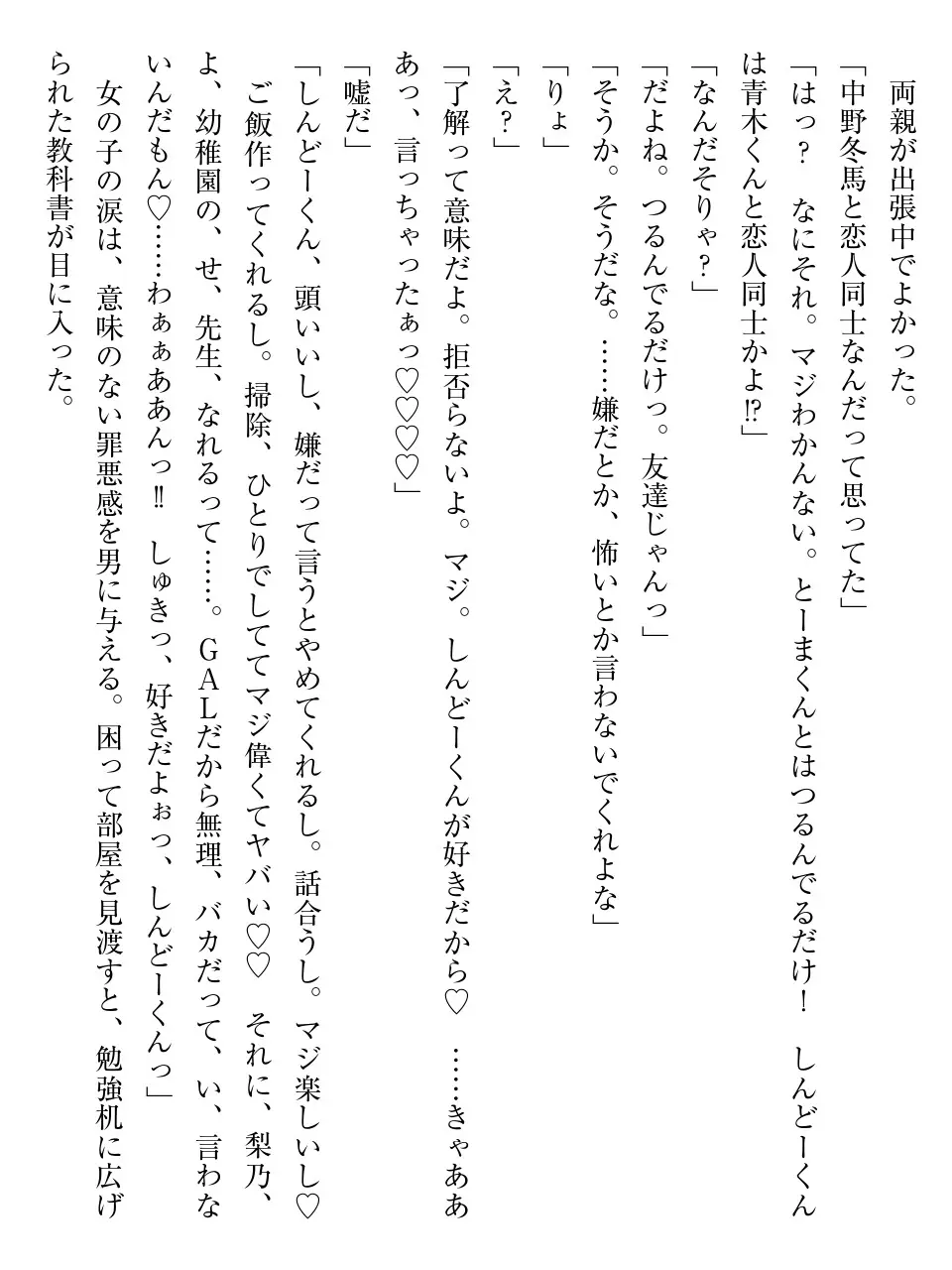 웹툰 이미지 53