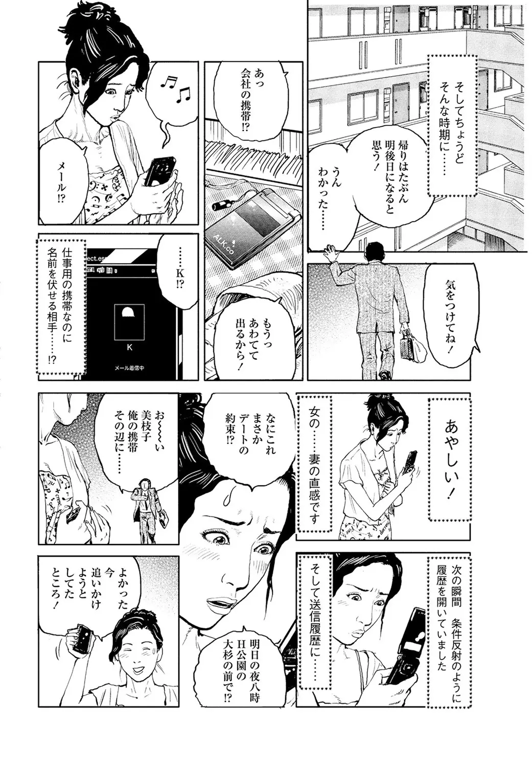 웹툰 이미지 152