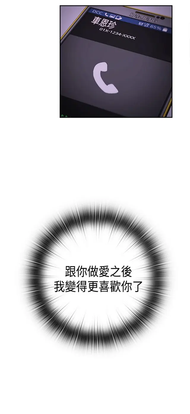 웹툰 이미지 338
