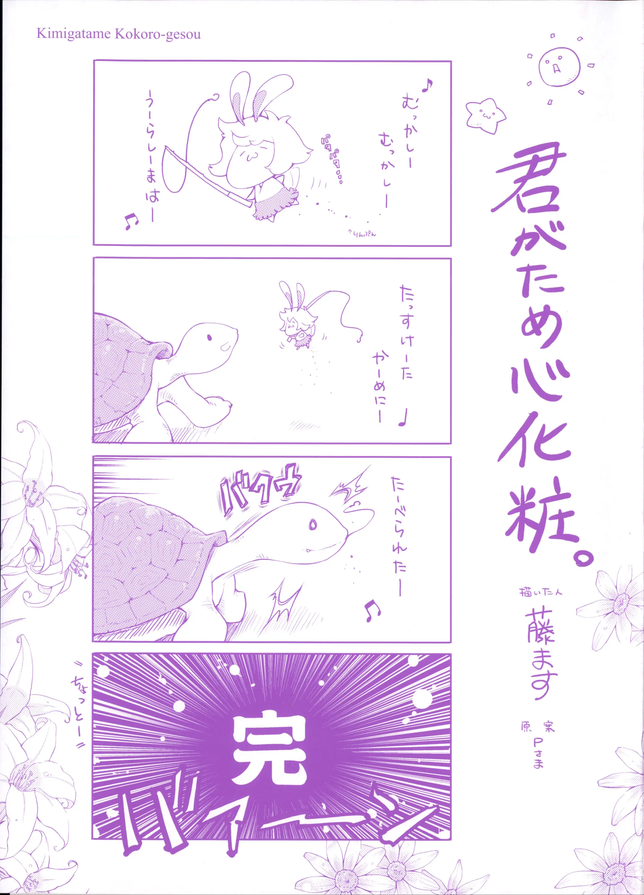웹툰 이미지 9