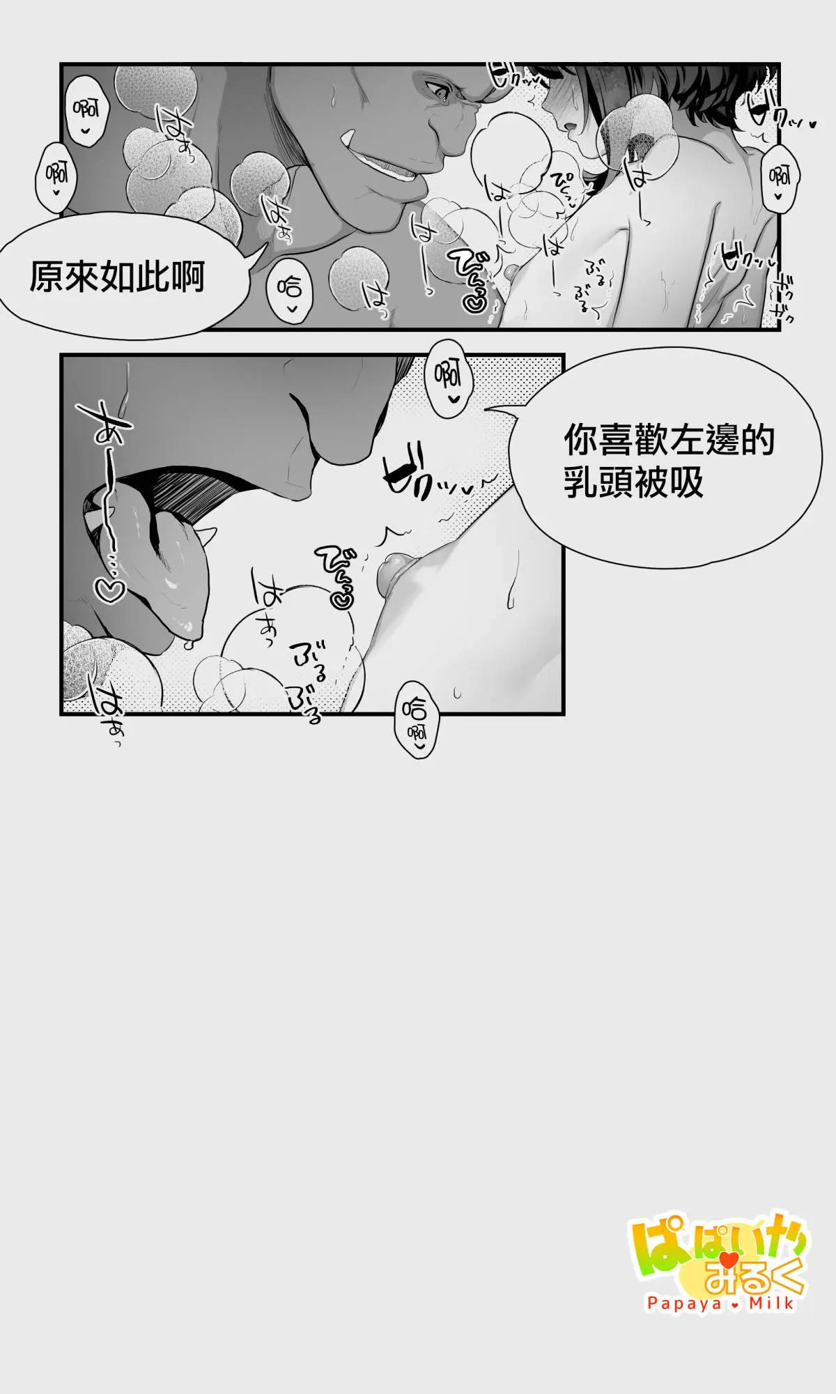 웹툰 이미지 45
