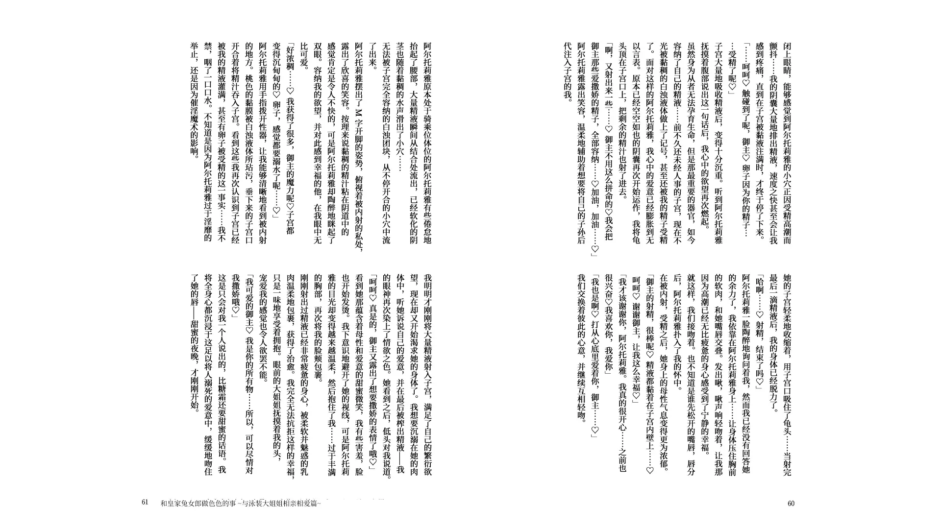 웹툰 이미지 31