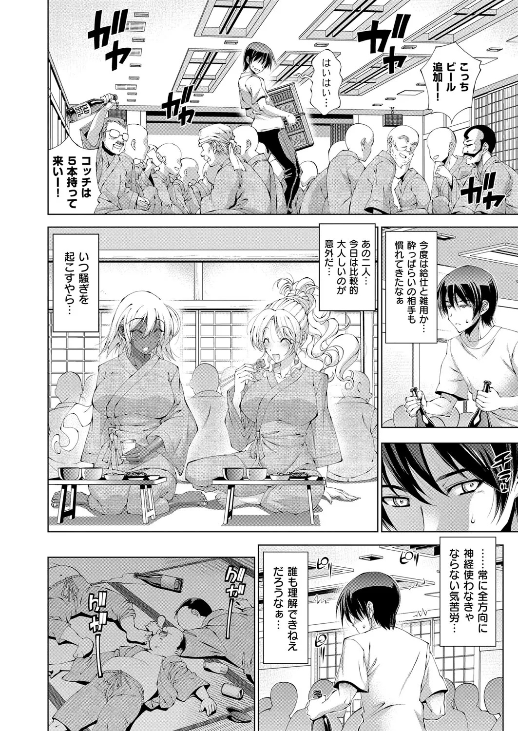 웹툰 이미지 158